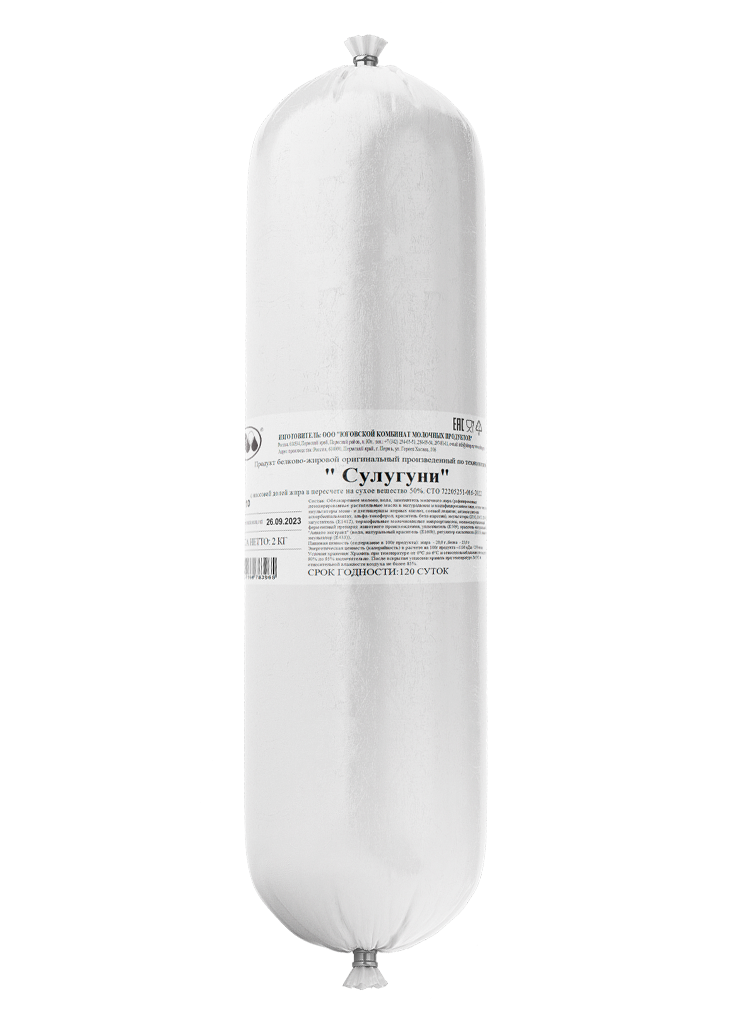 Продукт белково-жировой Сулугуни Юговской КМП оригинальный 50% батон пленка 2 кг.