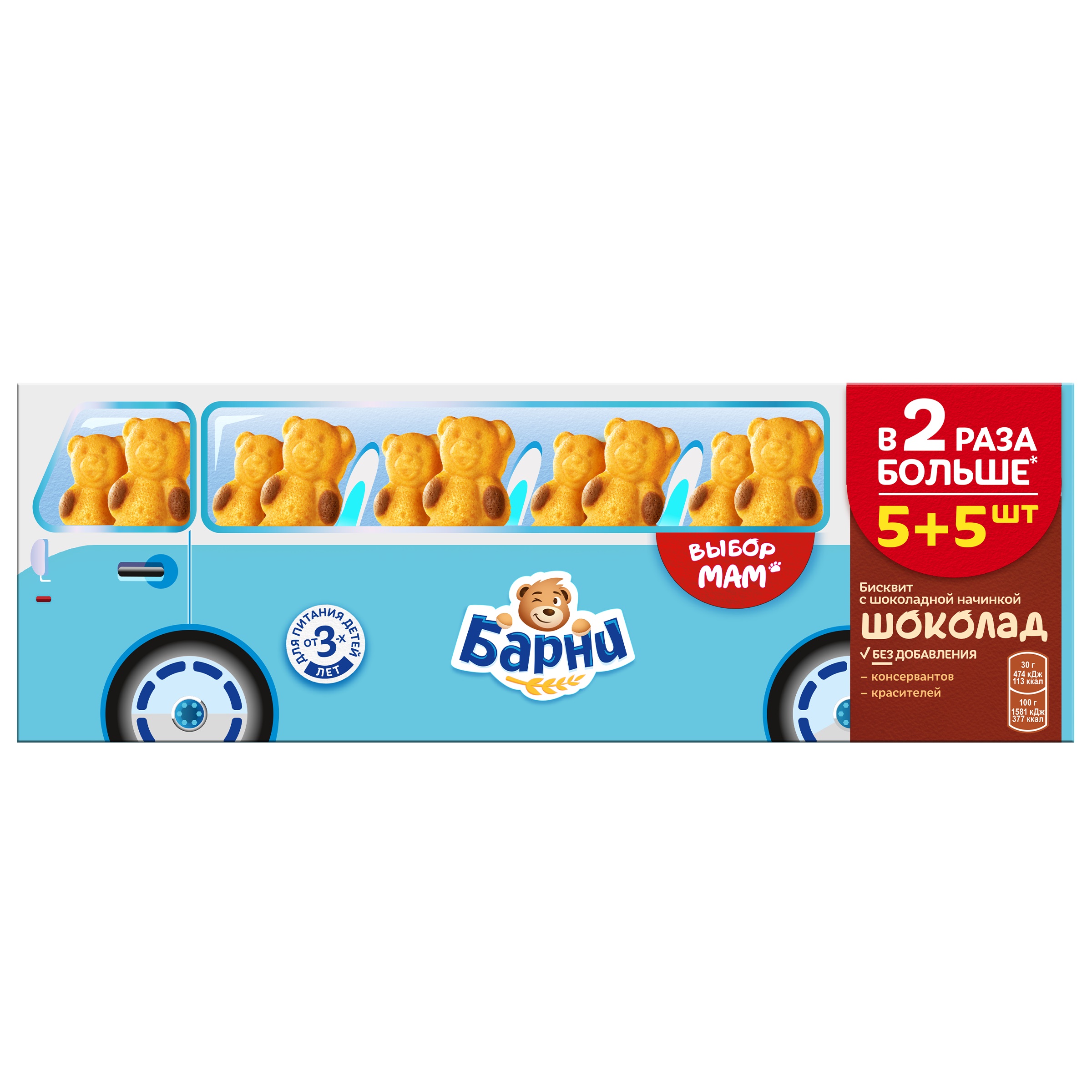 Пирожное Барни бисквитное с шоколадной начинкой 300г