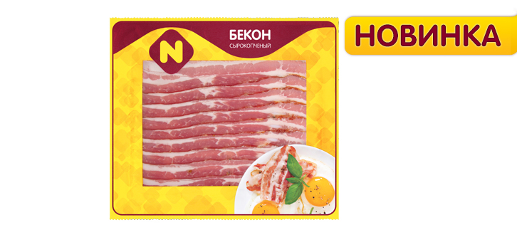 Бекон с/к Останкино в/у 180г
