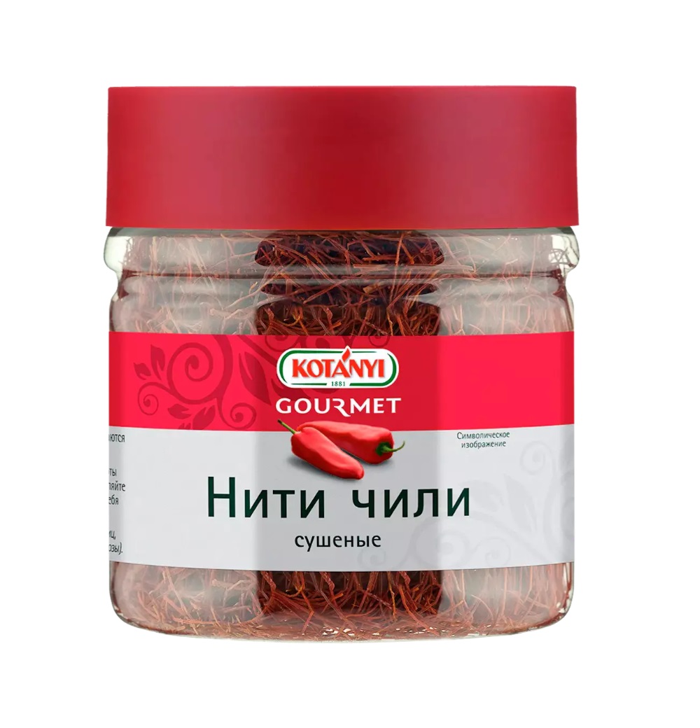 Нити Чили сушеные KOTANYI, п/б 45г