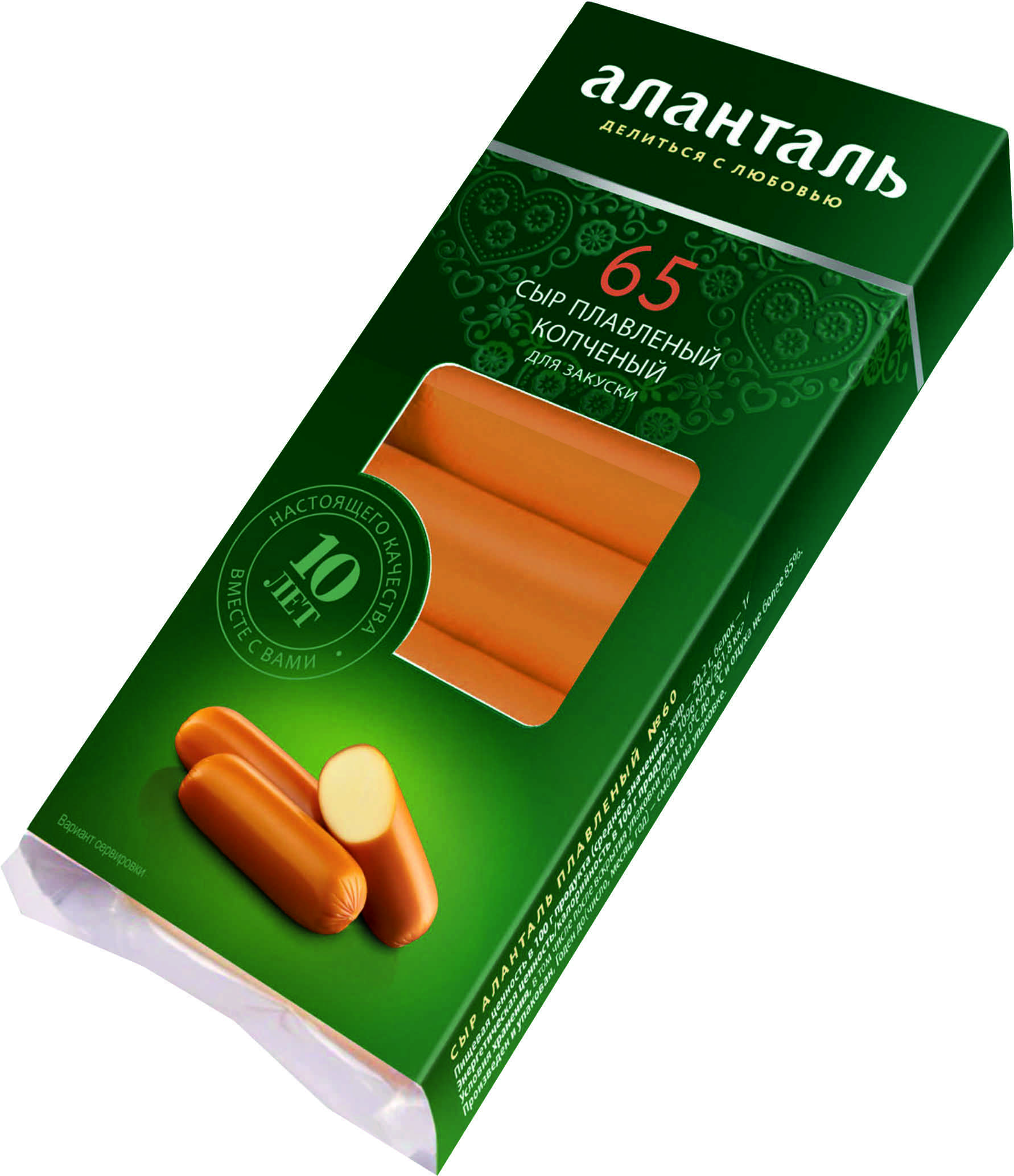 Сыр плавленый Аланталь №65 40% (для закуски), батончики 140г шт