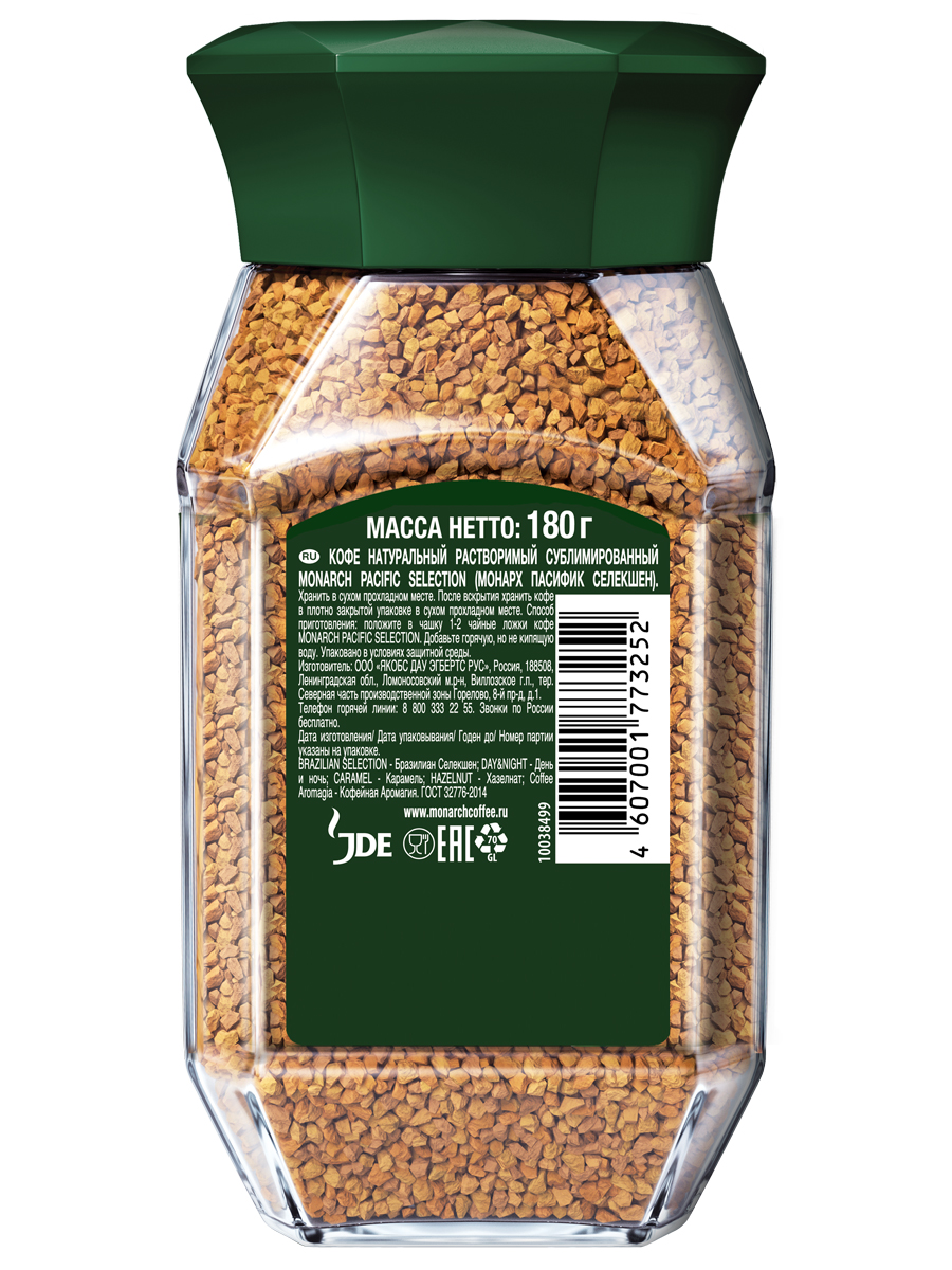 Кофе МОНАРХ Pacific Selection натур.раств.сублимир с/б 6*180г