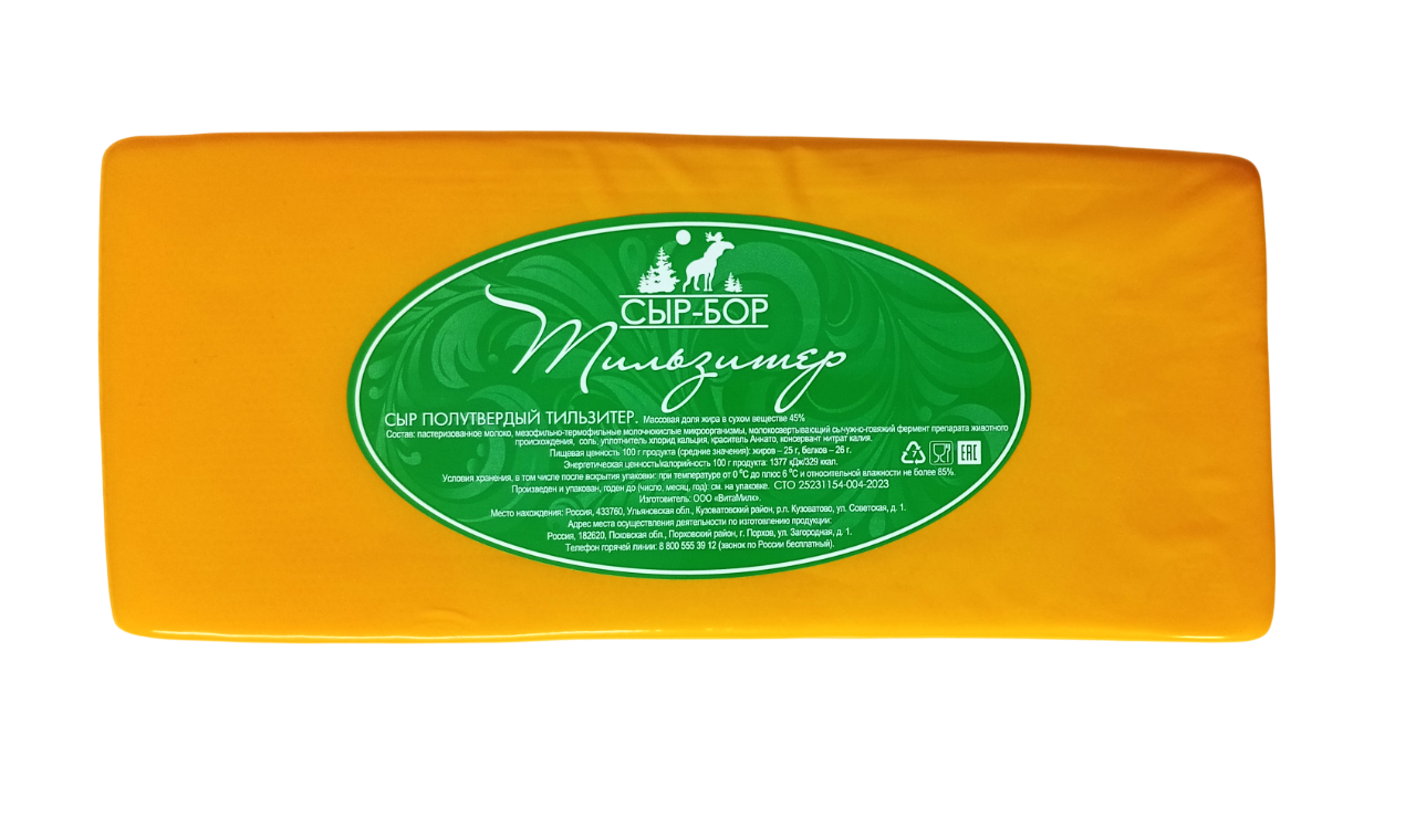 (ТМ Сыр-Бор) Сыр полутвердый Тильзитер 45%, брус 2,5кг