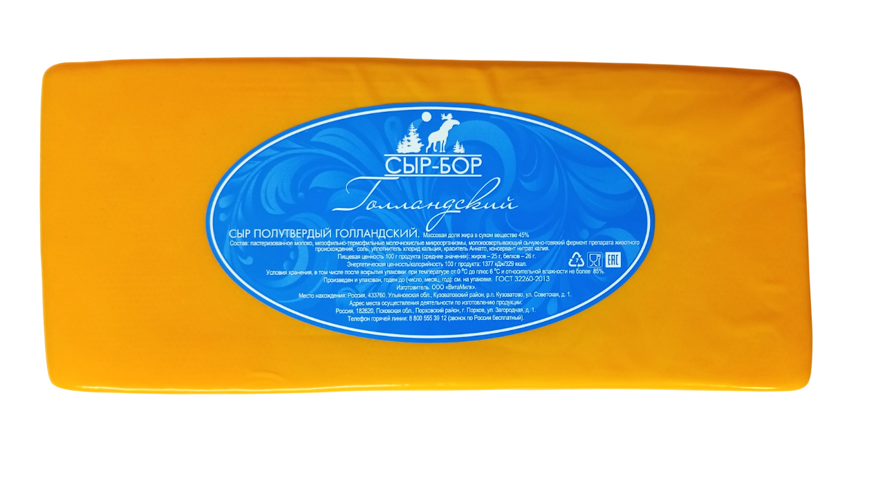 (ТМ Сыр-Бор) Сыр полутвердый Голландский 45%, брус 2,5кг