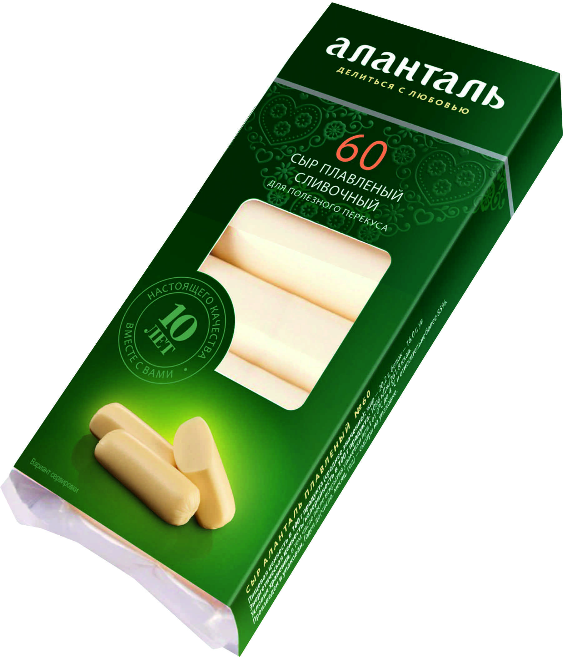 Сыр плавленый Аланталь №60 40% (сливочный), батончики 140г шт