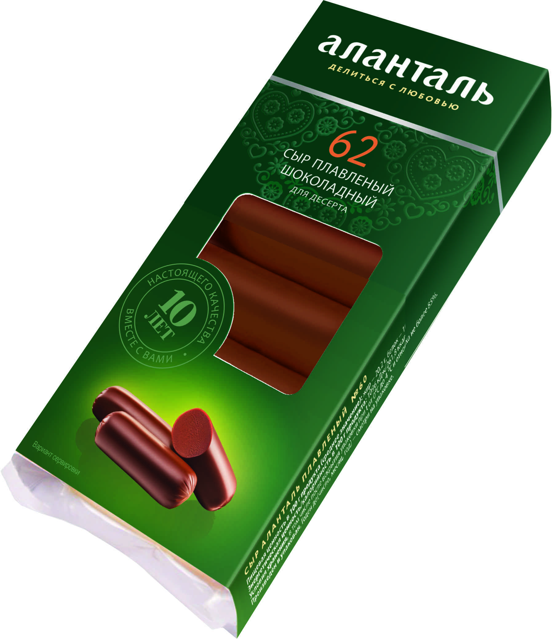 Сыр плавленый Аланталь №62 40% (шоколадный), батончики 140г шт