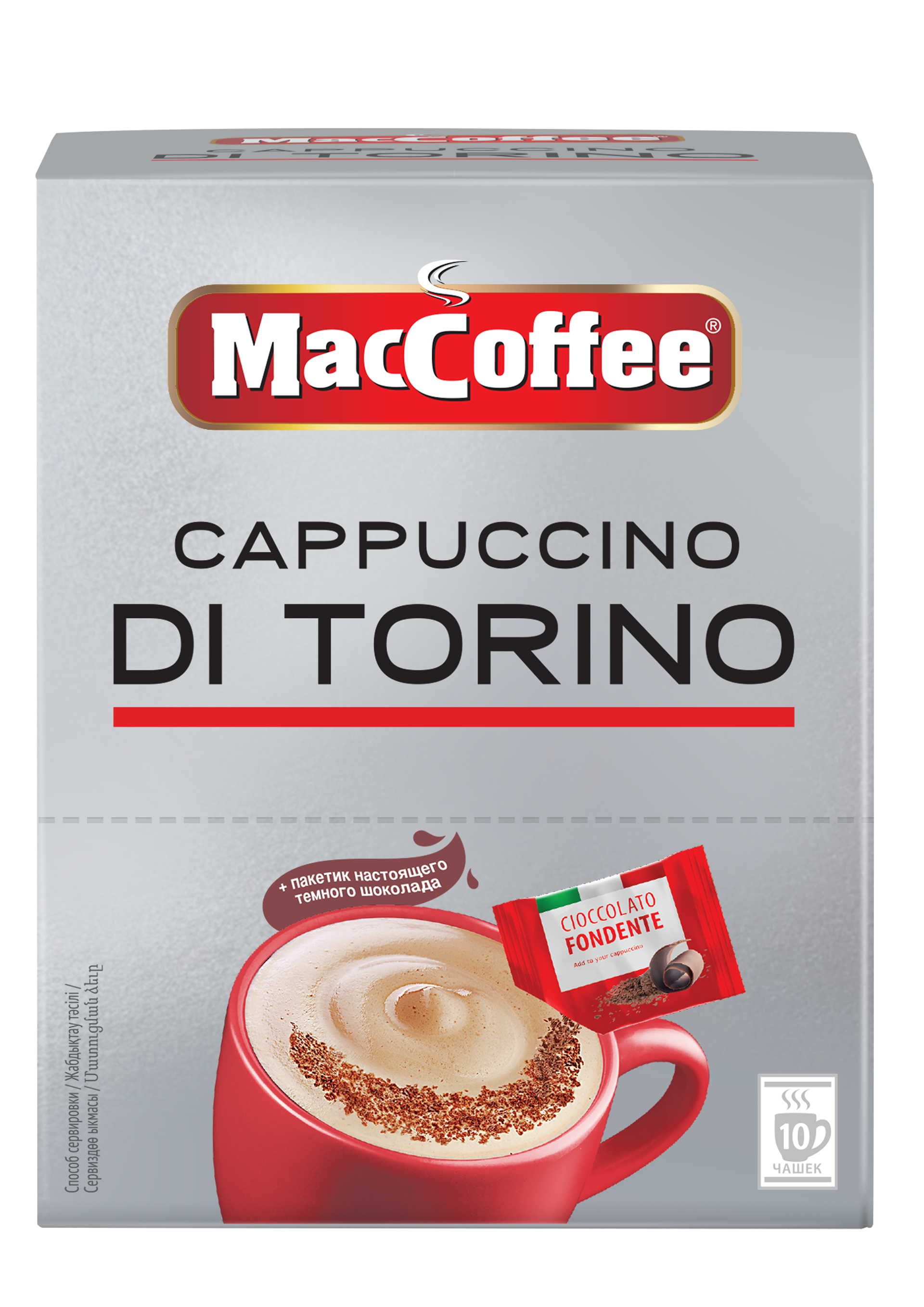 Напиток кофейный растворимый MacCoffee Cappuccino di Torino  карт/уп 25,5г*10*20 блочн