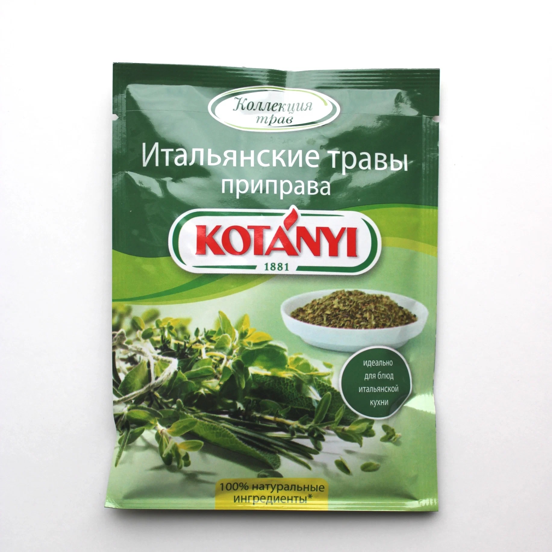 Приправа итальянские травы KOTANYI пакет 23г