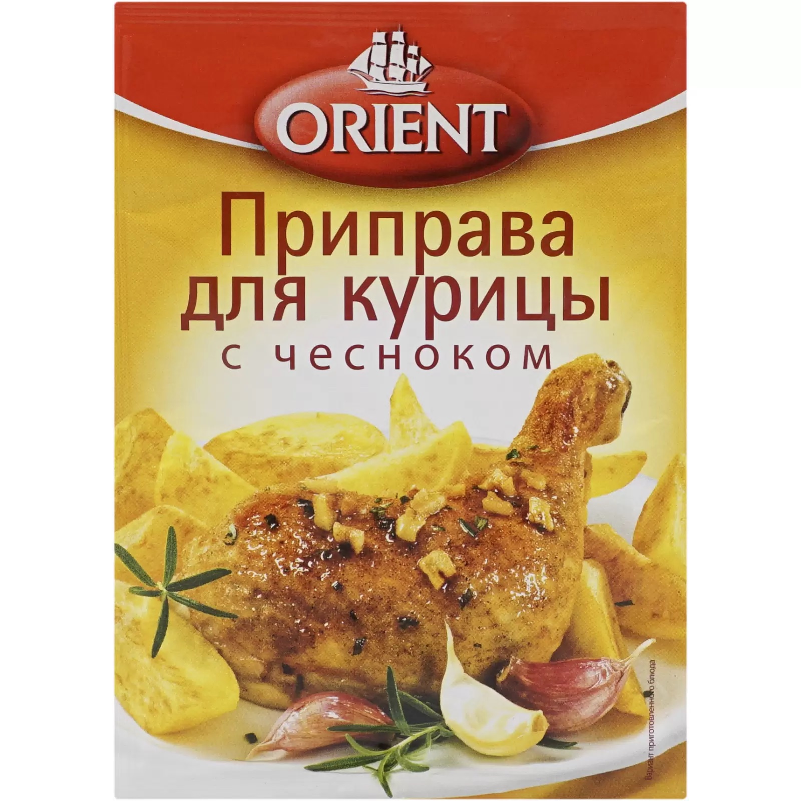 Приправа для курицы с чесноком ORIENT пакет 20 г