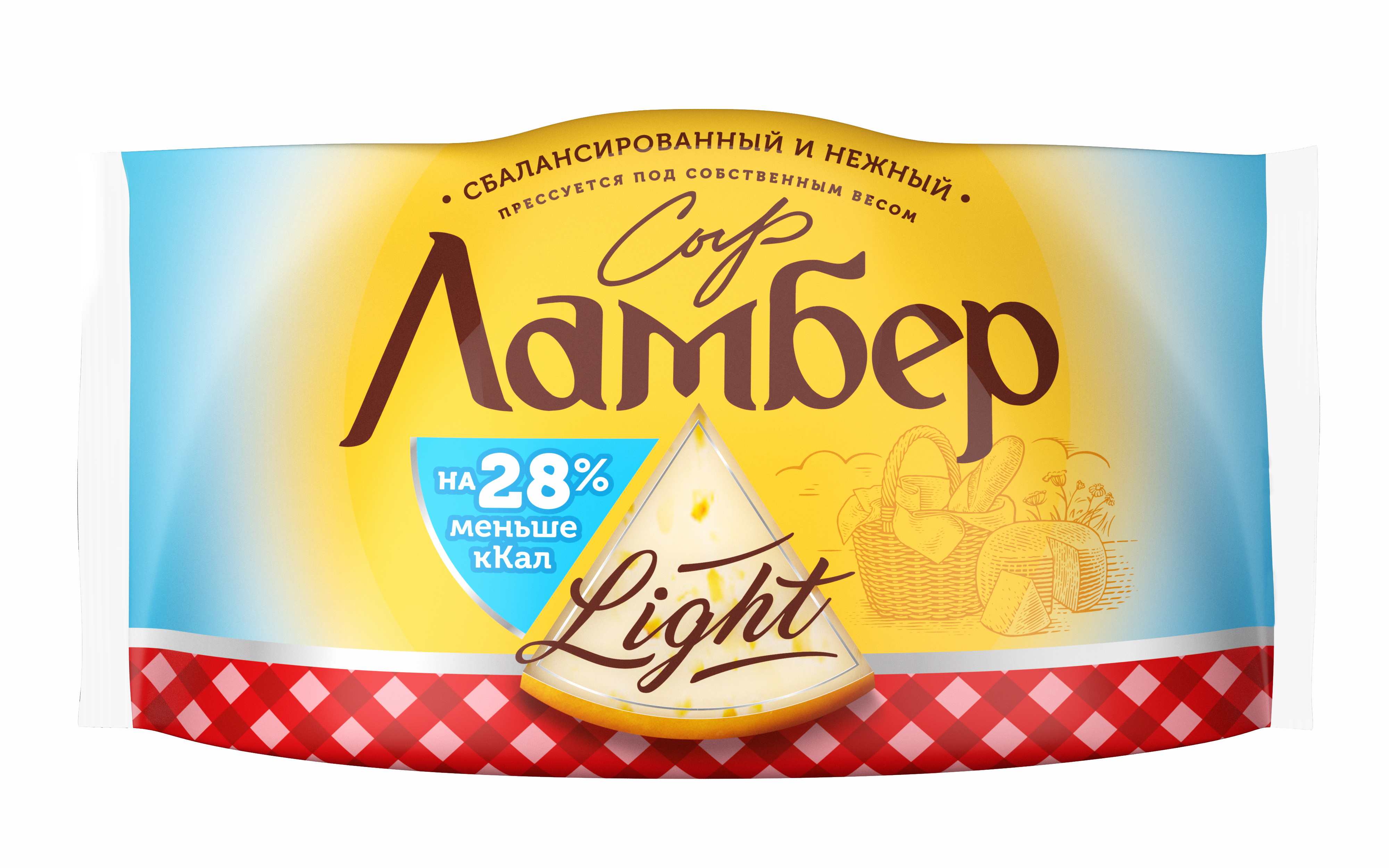 Сыр Ламбер Легкий 30% пласт. пакет 230г 90сут