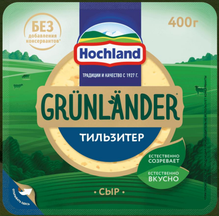 Сыр Грюнландер Тильзитер 45% полутвёрдый в/у 400 г