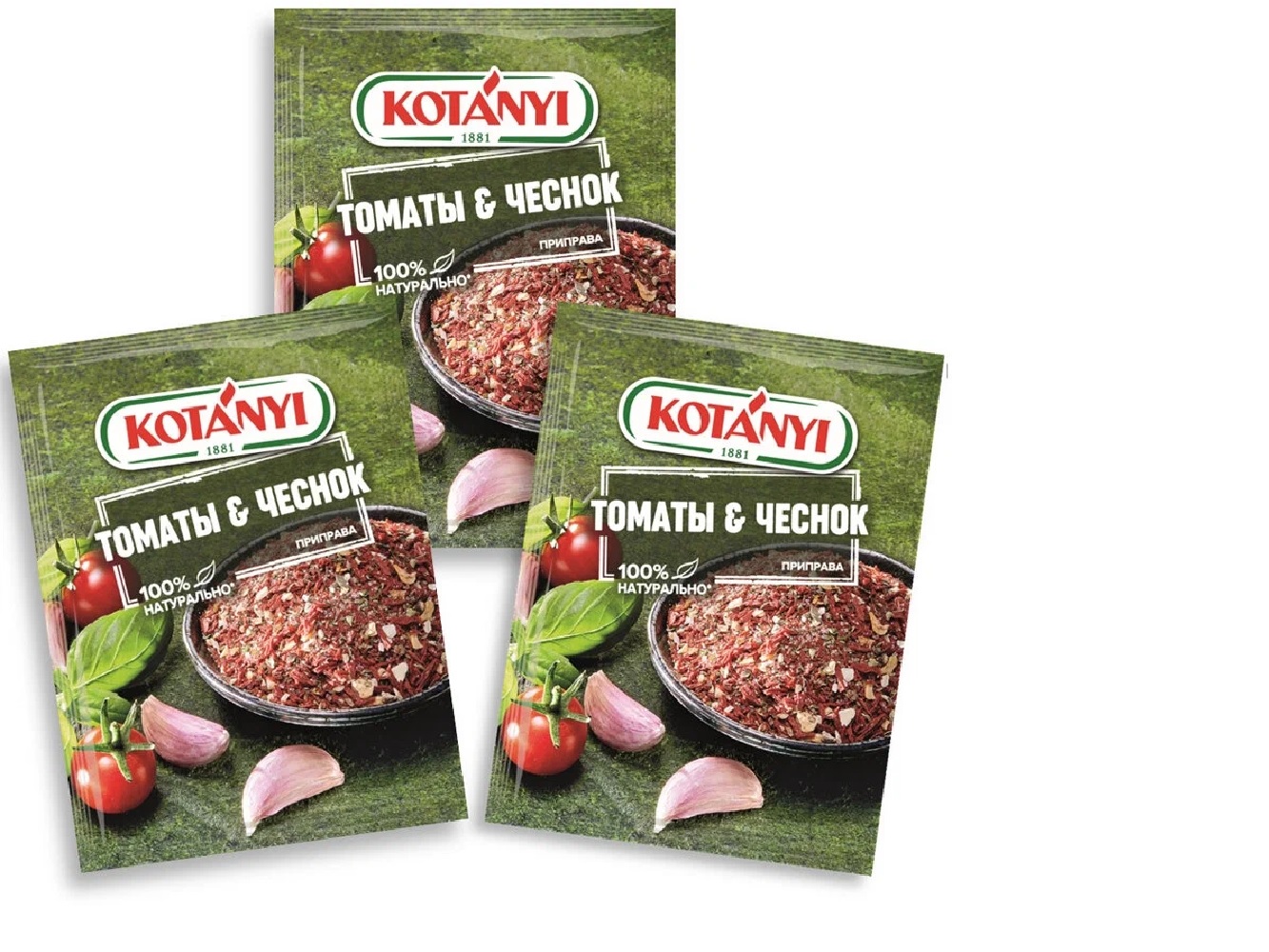 Приправа Томаты & Чеснок KOTANYI пакет 20г