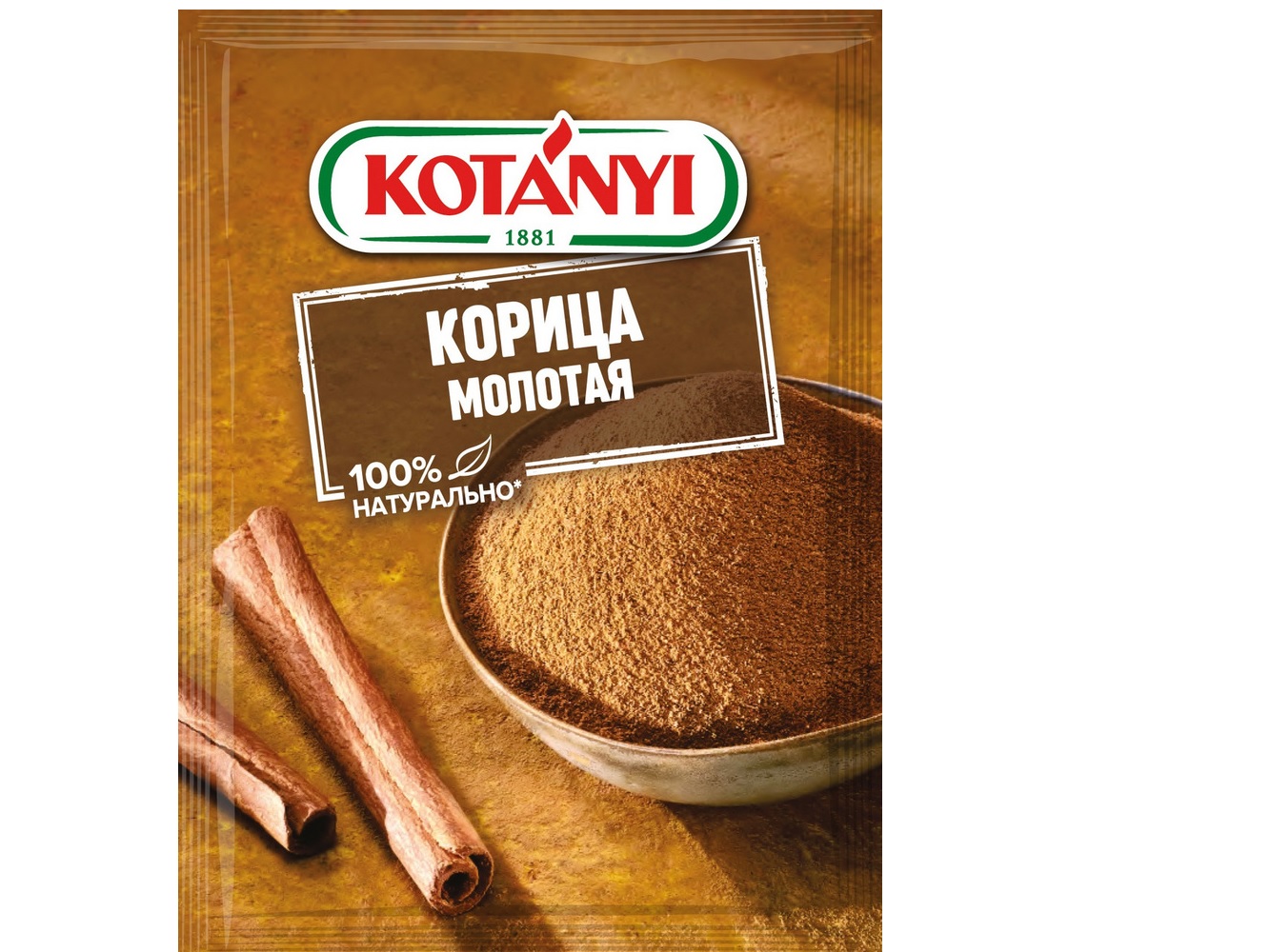 Корица молотая KOTANYI пакет 25г
