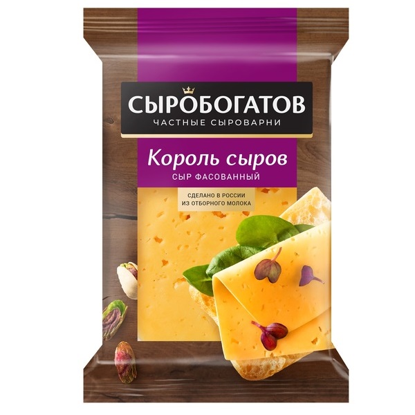 Сыр Сыробогатов Король сыров с аром топл мол сыр 40% флоупак 180г