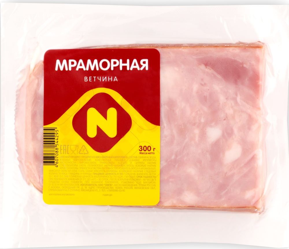 Ветчина Останкино Мраморная срез 0,3 кг (45 суток)