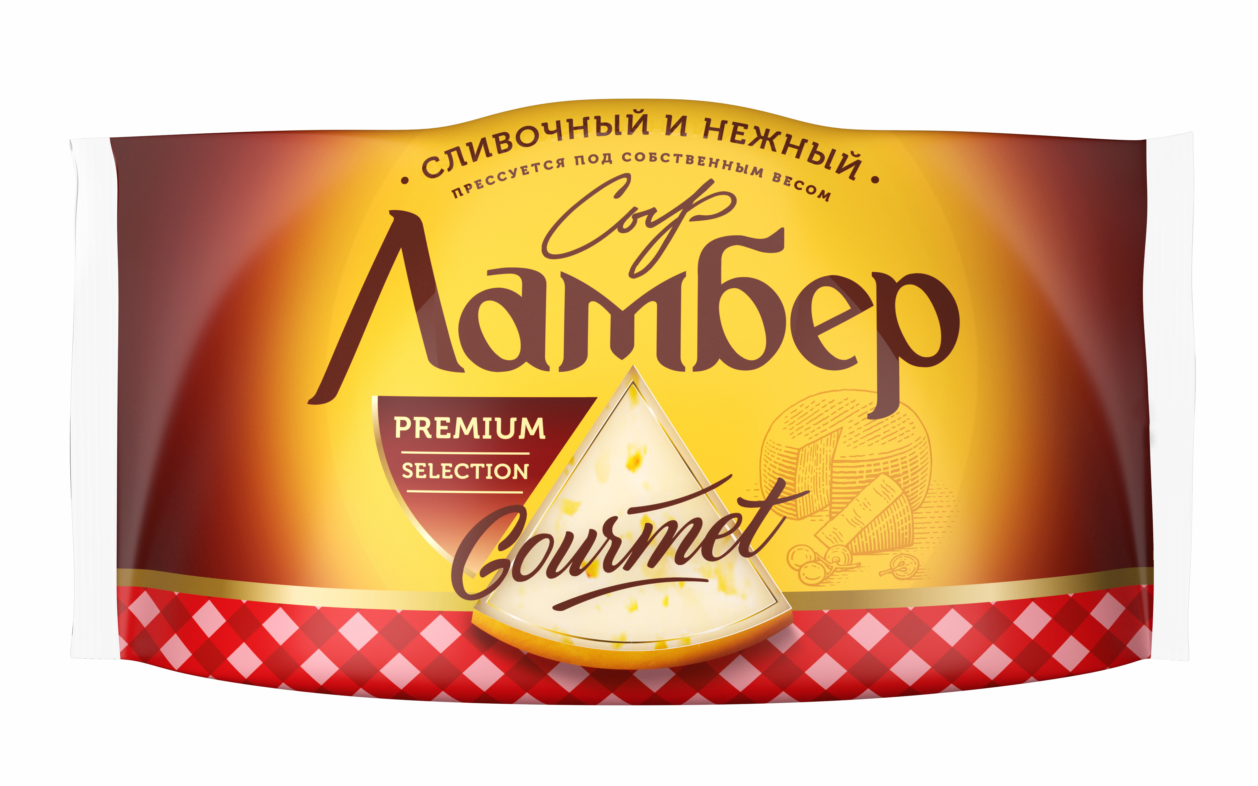 Сыр Ламбер Гурмэ 55% пласт. пакет 230г