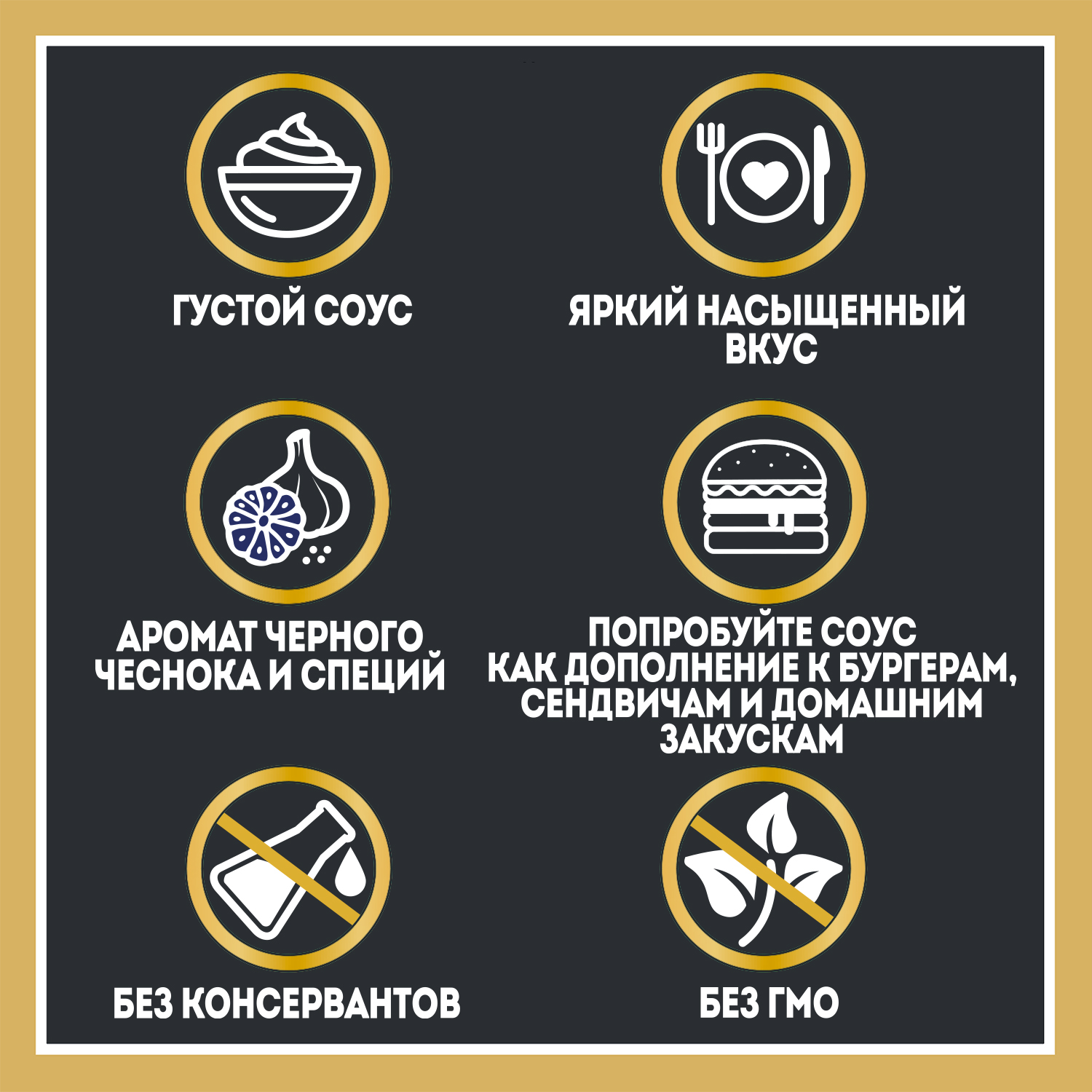 Heinz Соус Бургер 200 г