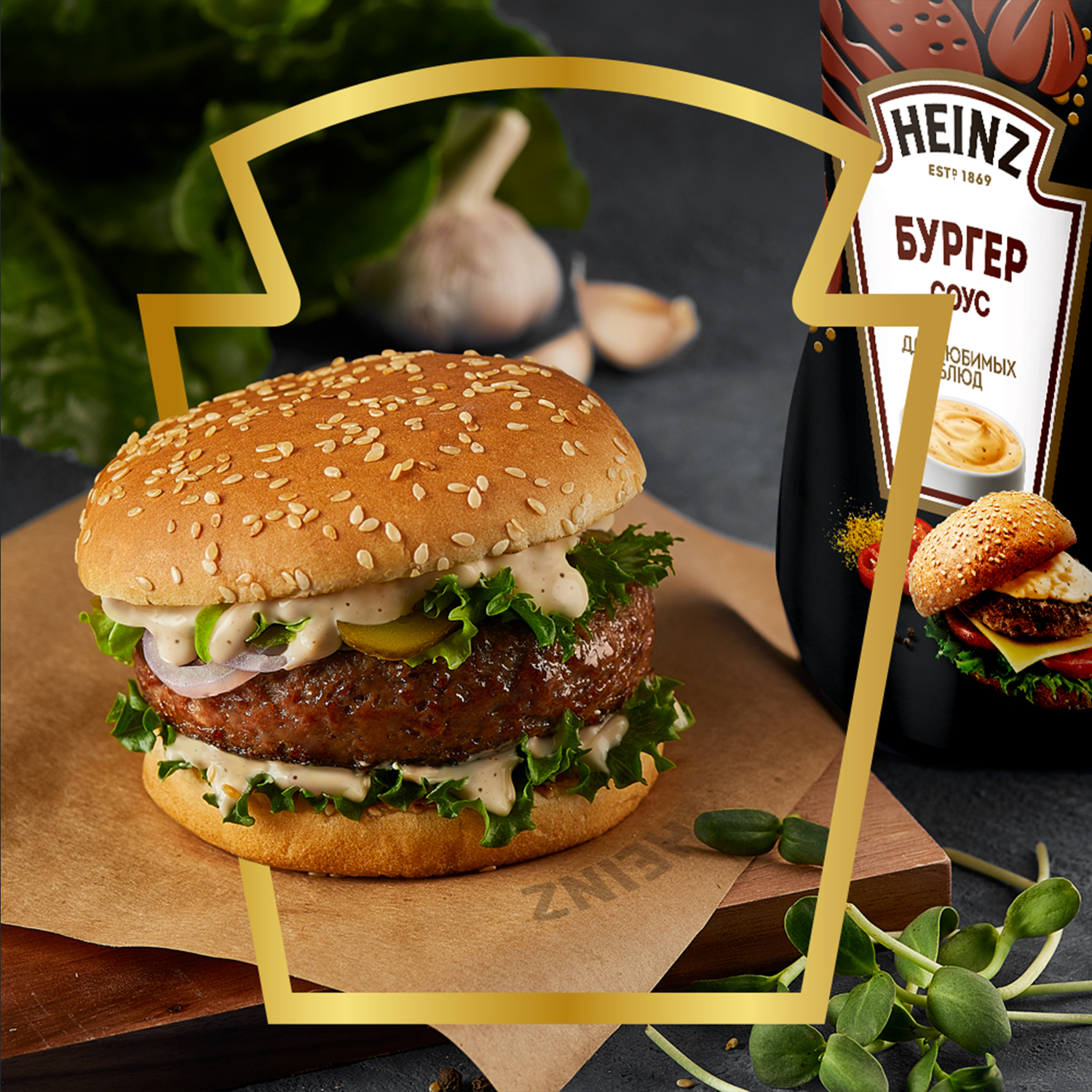 Heinz Соус Бургер 200 г