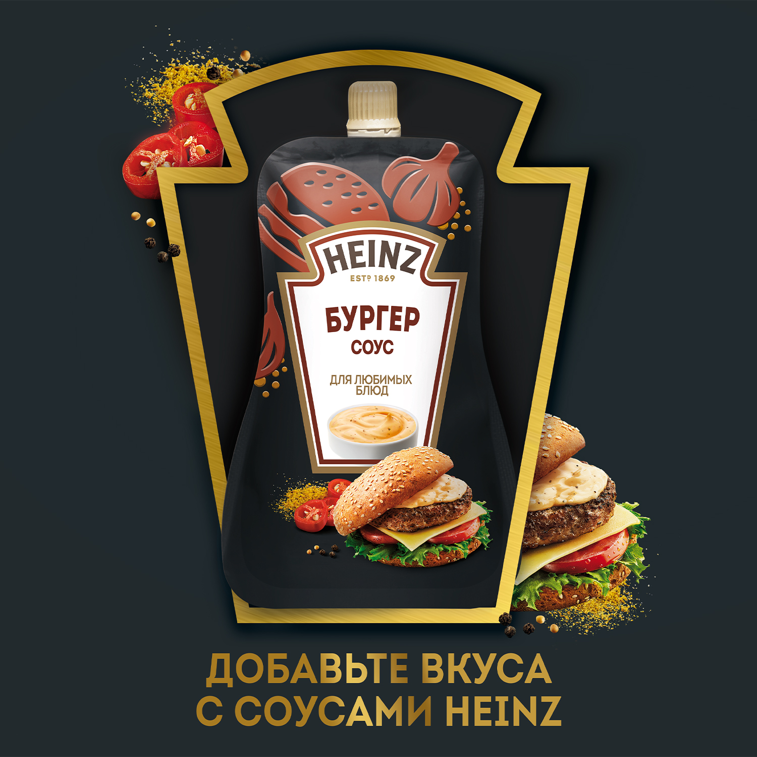 Heinz Соус Бургер 200 г