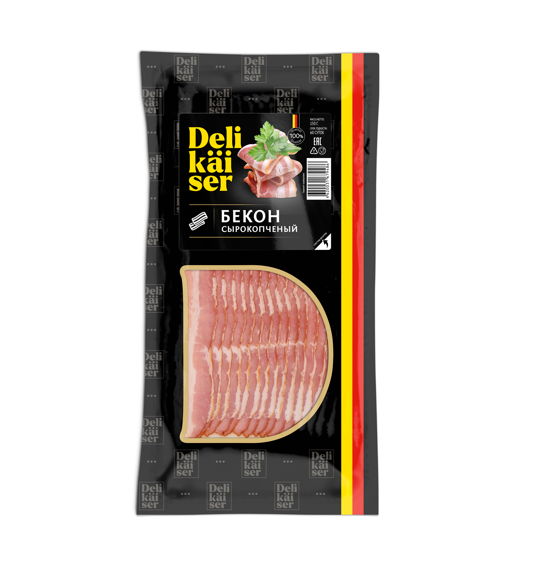 Бекон Delikaiser с/к нарезка в/у 0,15 кг