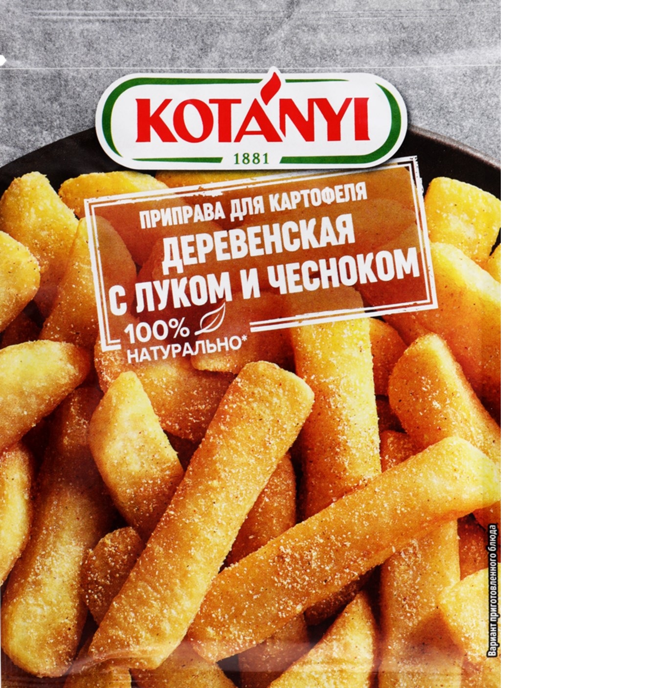 Приправа для картофеля Деревенская с луком и чесноком KOTANYI пакет 20г*30