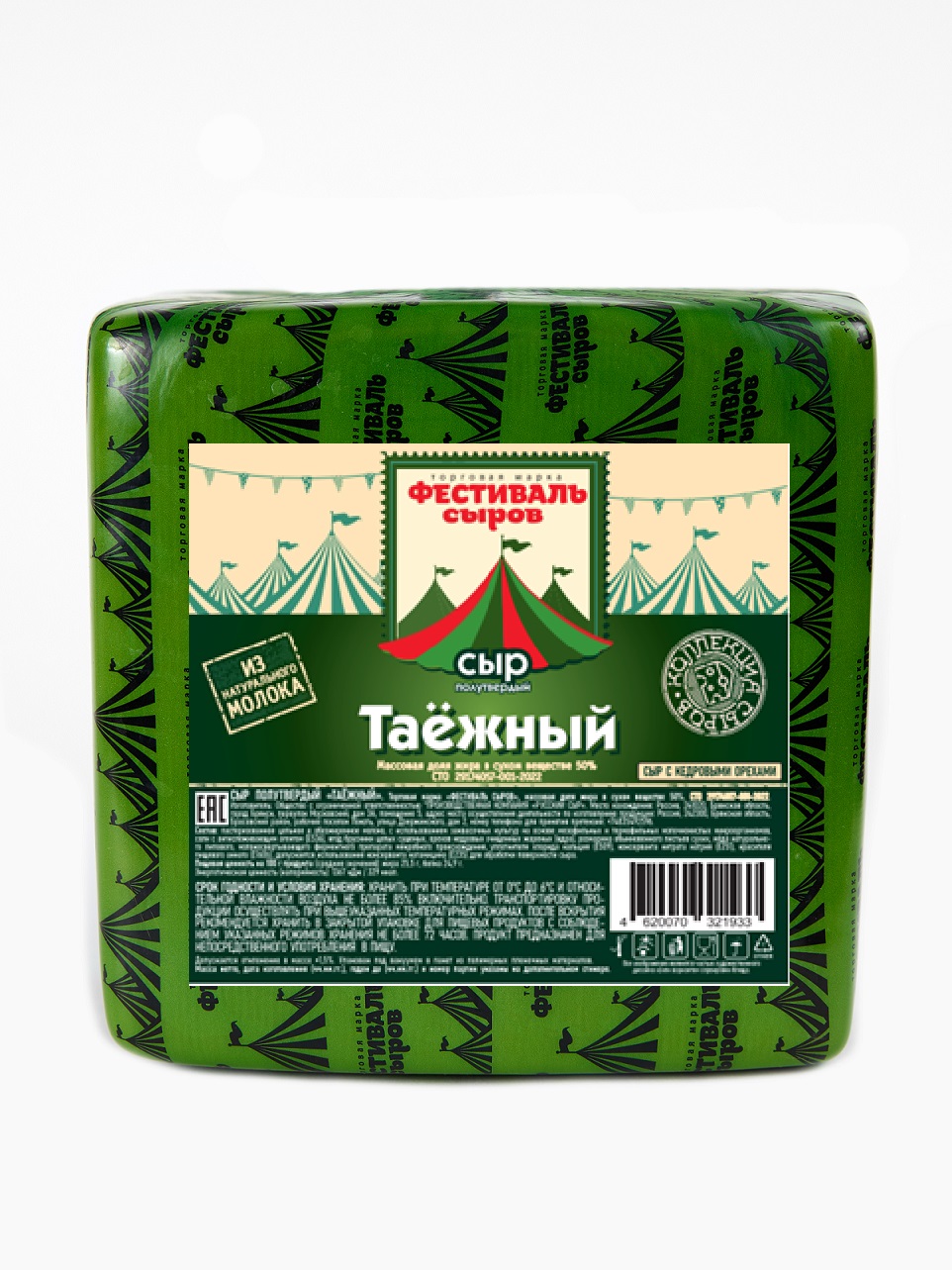 Сыр Фестиваль сыров "Таёжный"(кедровые орехи, брусника, розмарин, натуральный мёд) 50% квадрат пленка 2,5 кг (Цербер)