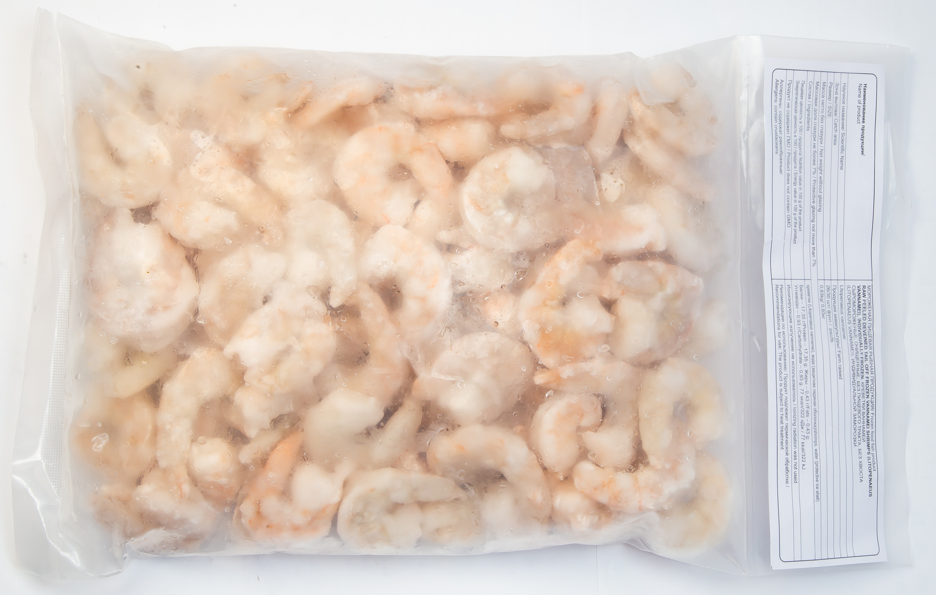 Креветки Vannamei 26/30 (АКЦИЯ) с/м очищенные, без пищевого тракта, без хвоста 0,93 кг, Индия (761)