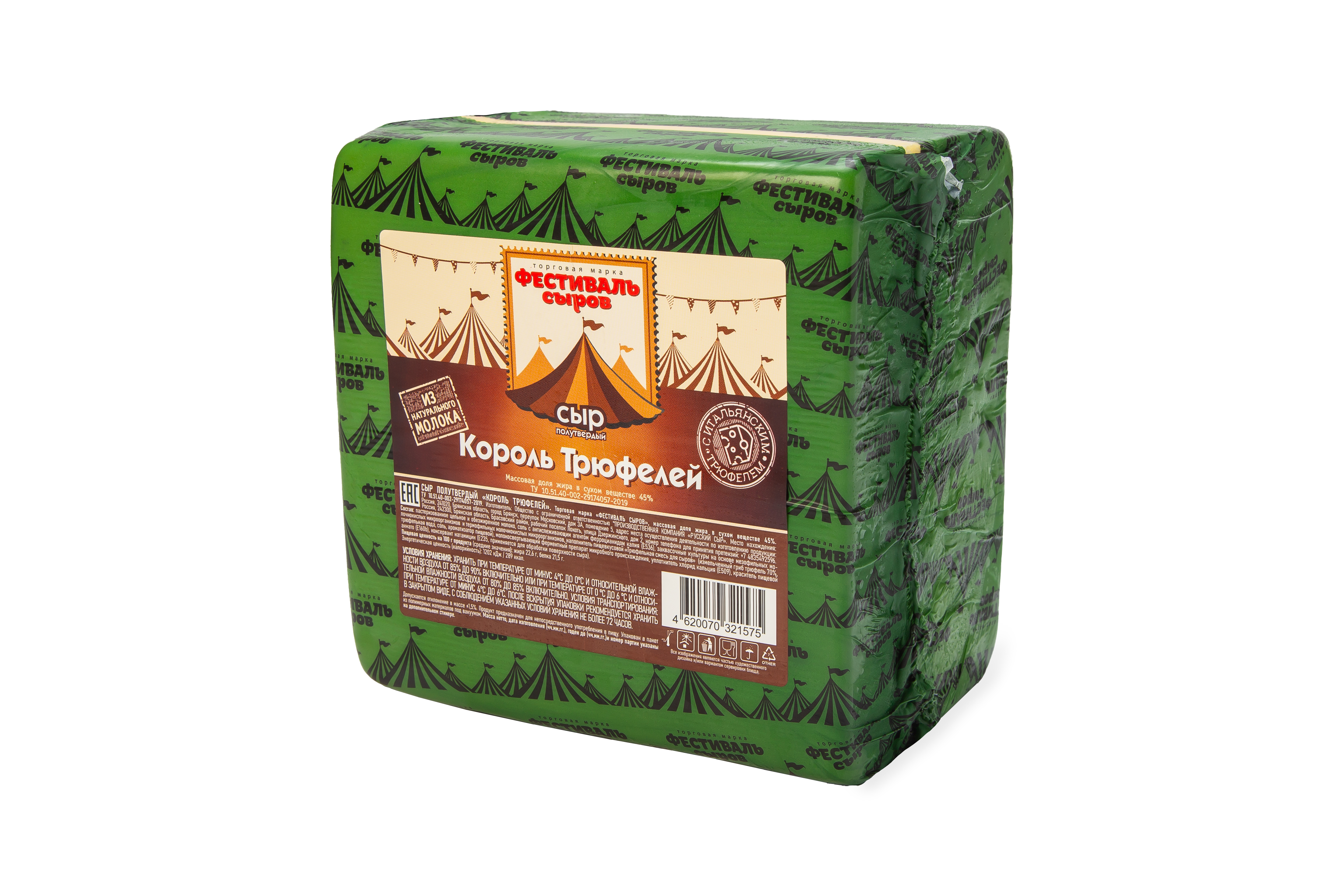 Сыр Фестиваль сыров Король Трюфелей (измельченный гриб трюфель) 45% квадрат пленка 2,5 кг (Цербер)