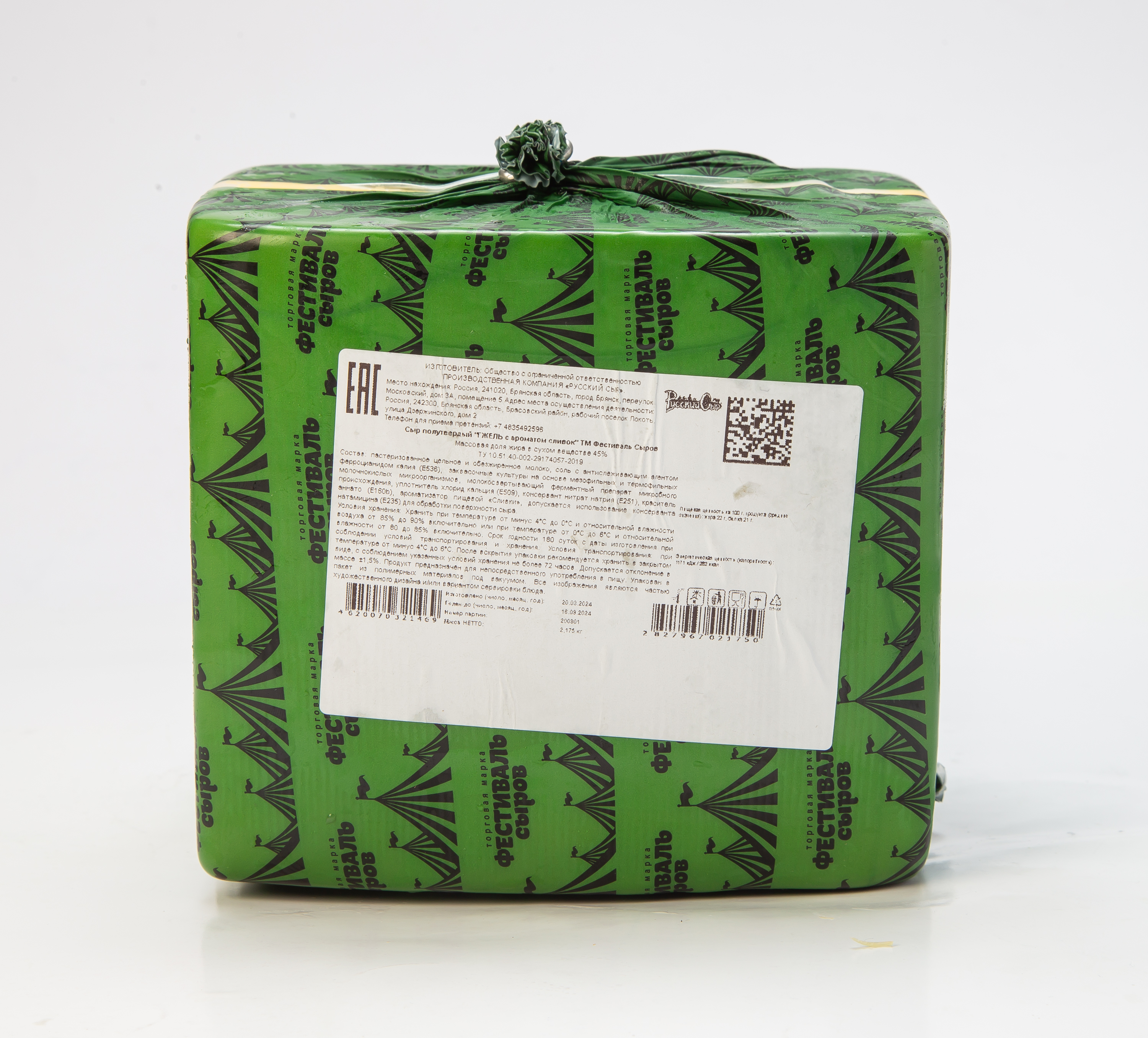 Сыр Фестиваль сыров Гжель с ароматом сливок 45%, квадрат пленка 2,5кг (Цербер)