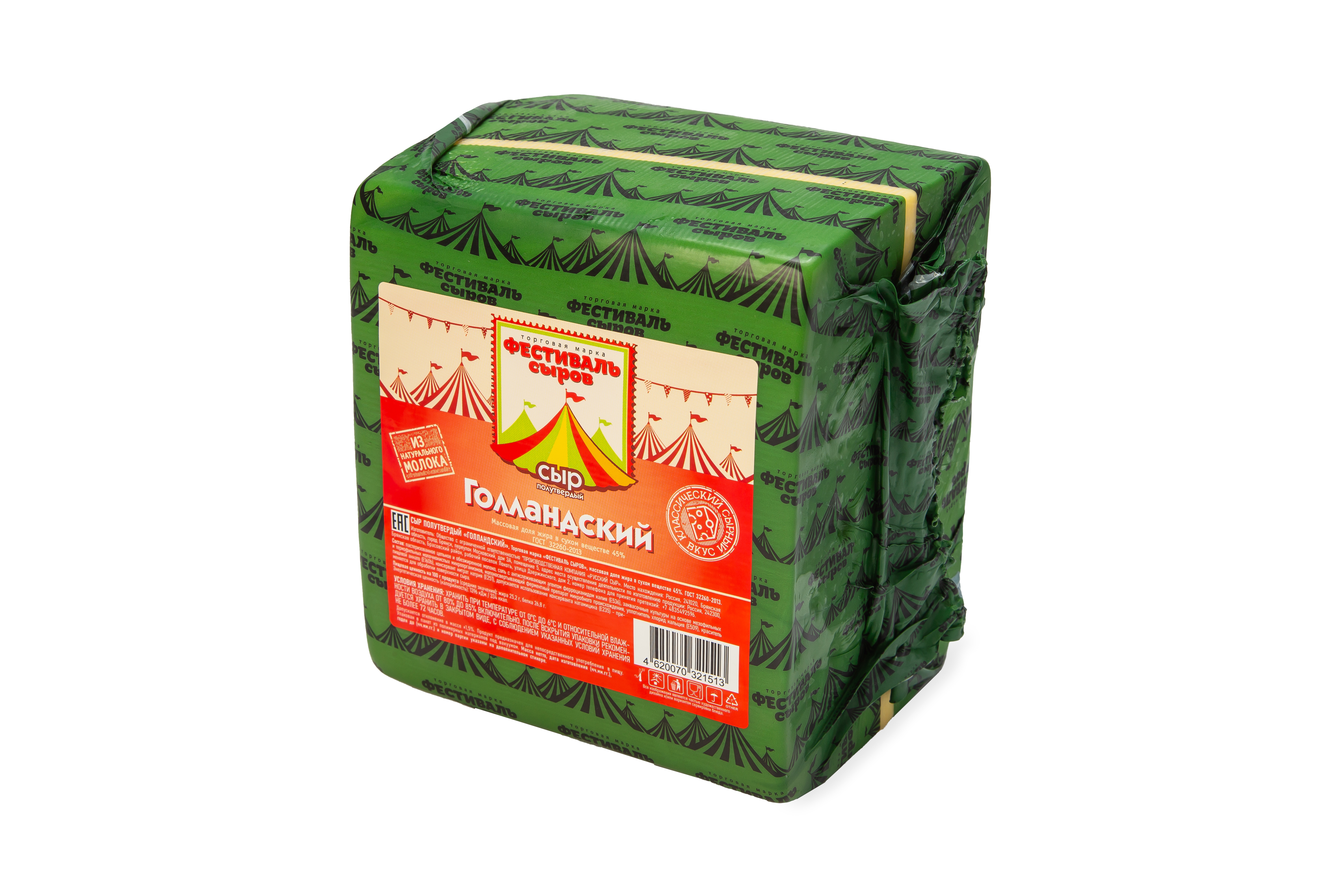 Сыр Фестиваль сыров Голландский 45% Гост 32260-2013 квадрат пленка 2,5 кг (Цербер)
