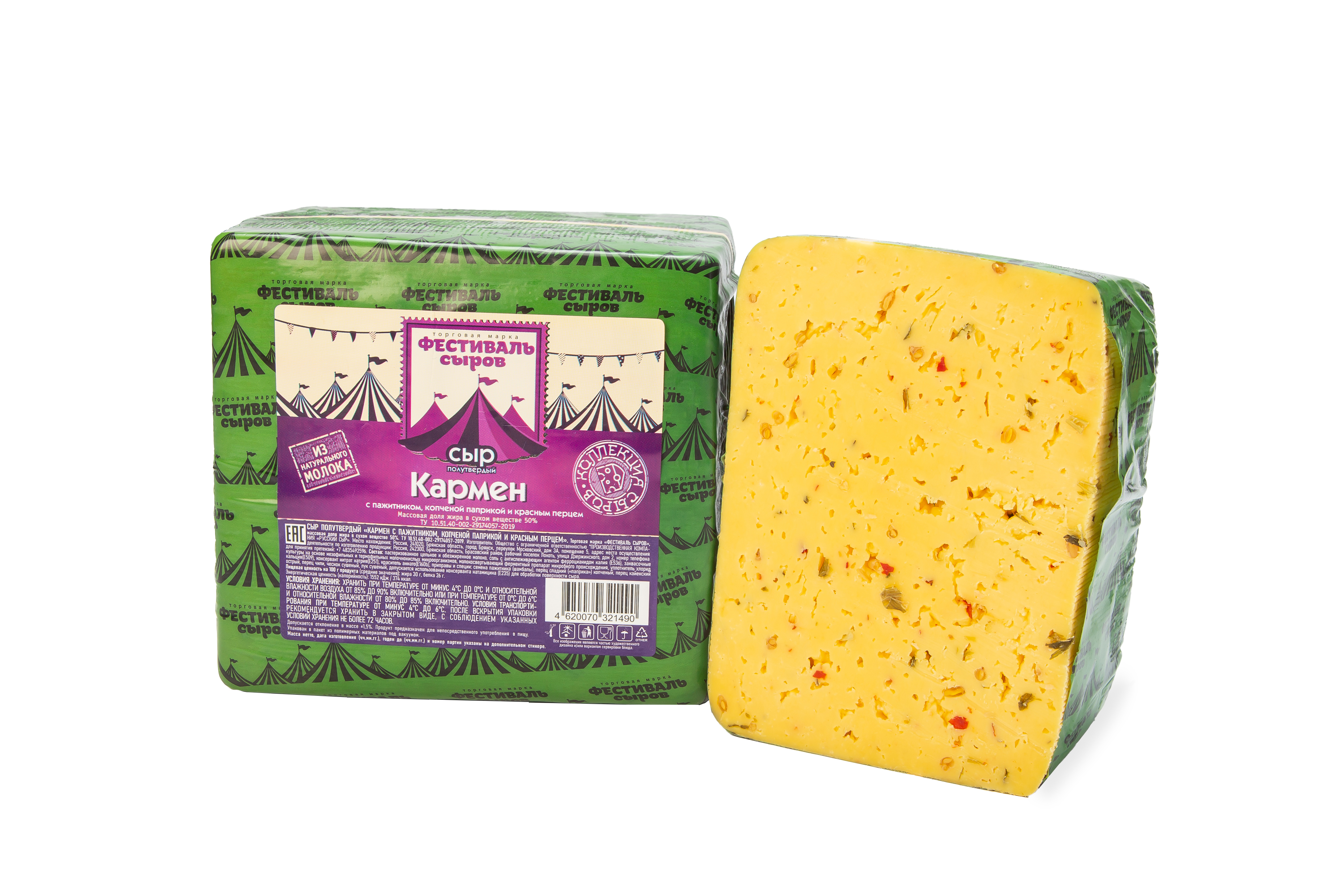 Сыр Фестиваль сыров Кармен с пажитником, копчен. паприкой, красный перец 50% квадрат пленка 2,5 кг (Цербер)