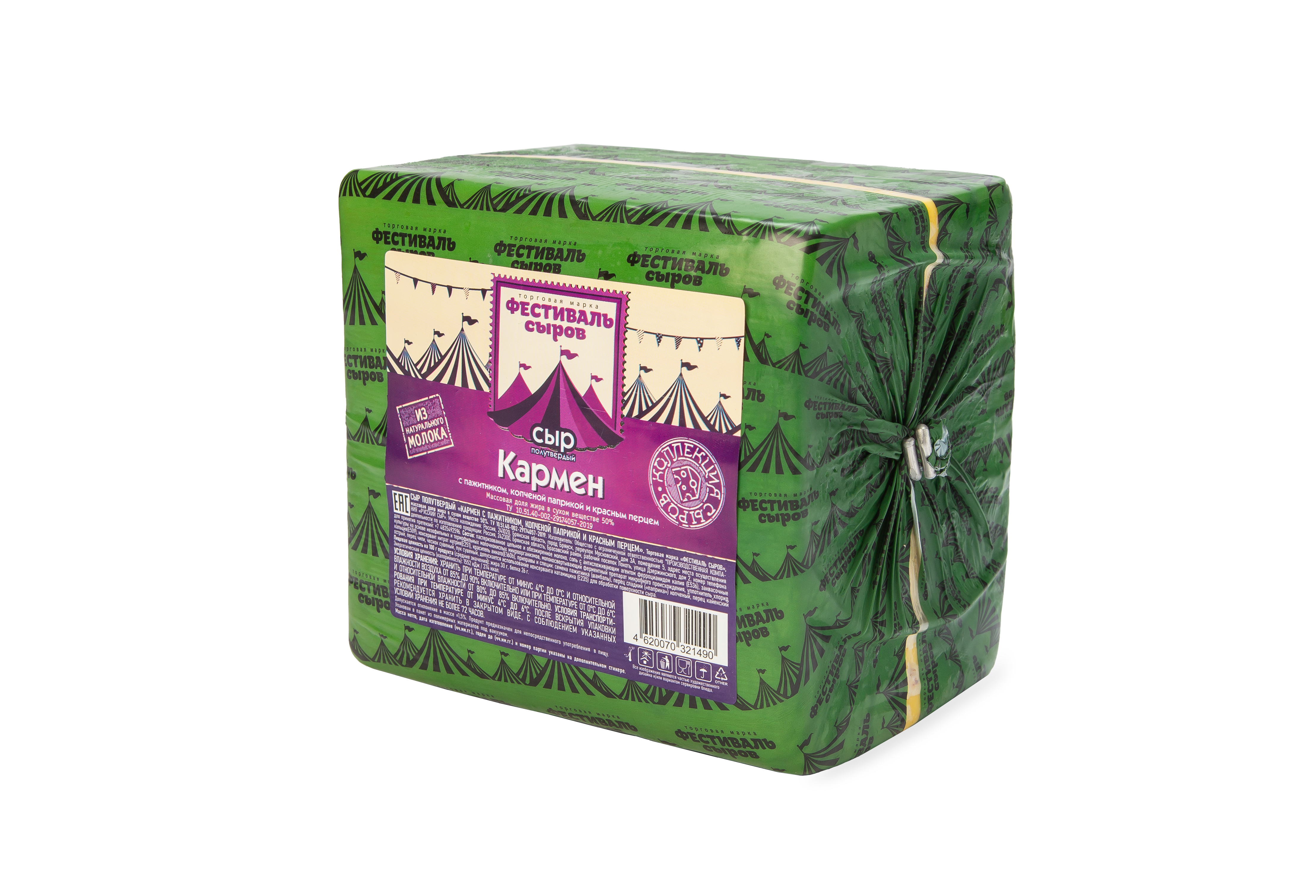 Сыр Фестиваль сыров Кармен с пажитником, копчен. паприкой, красный перец 50% квадрат пленка 2,5 кг (Цербер)