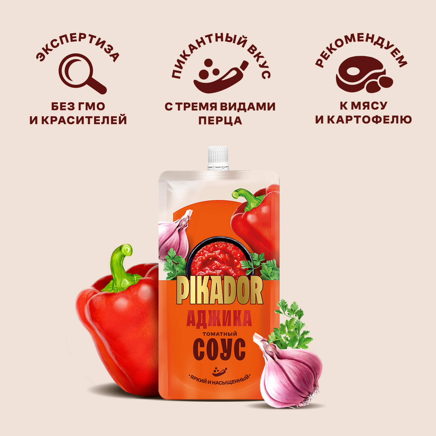 Томатный соус PIKADOR Аджика Дой-пак, 200г, Россия