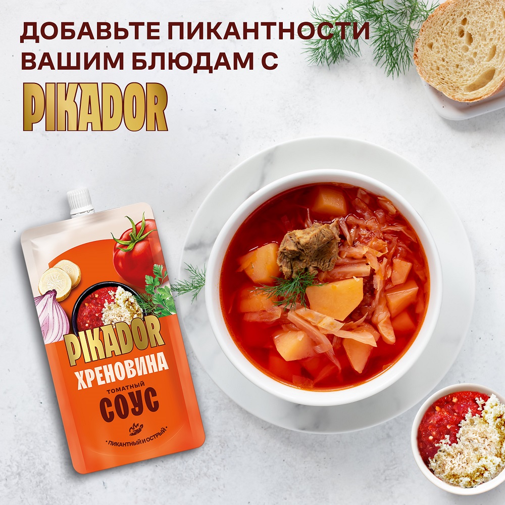 Томатный соус PIKADOR Хреновина Дой-пак, 200г, Россия