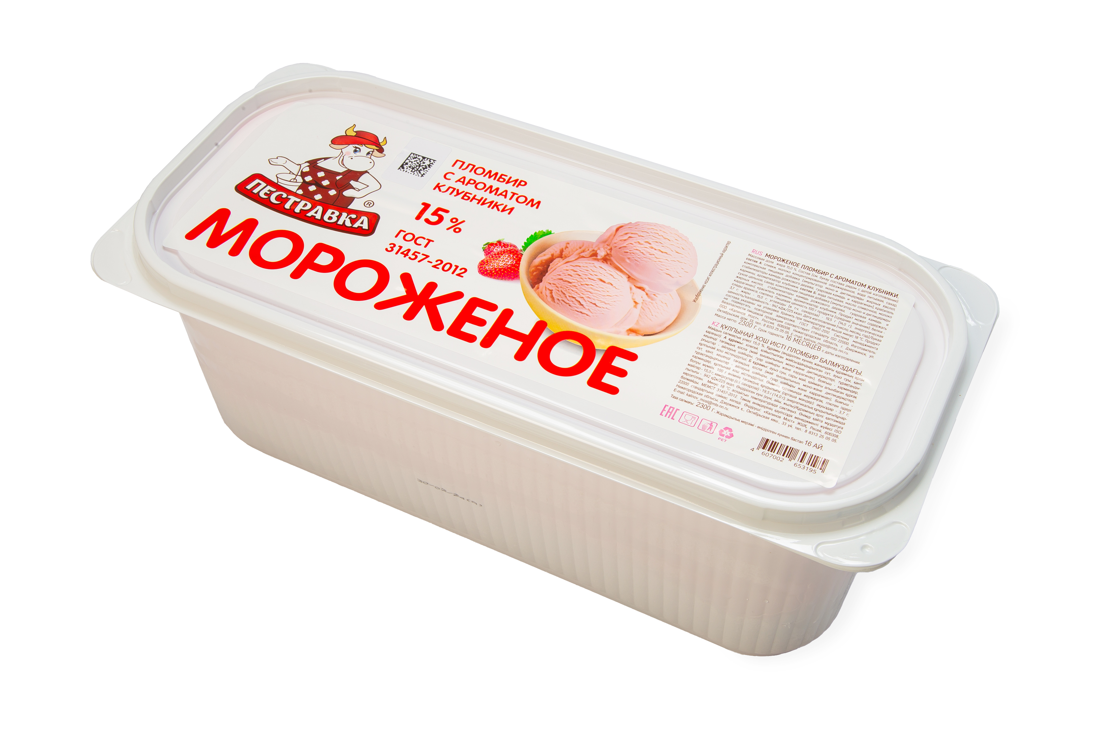 01.Мороженое ПЕСТРАВКА пл-р с аром. клубн.15% контейнер 2,3кг