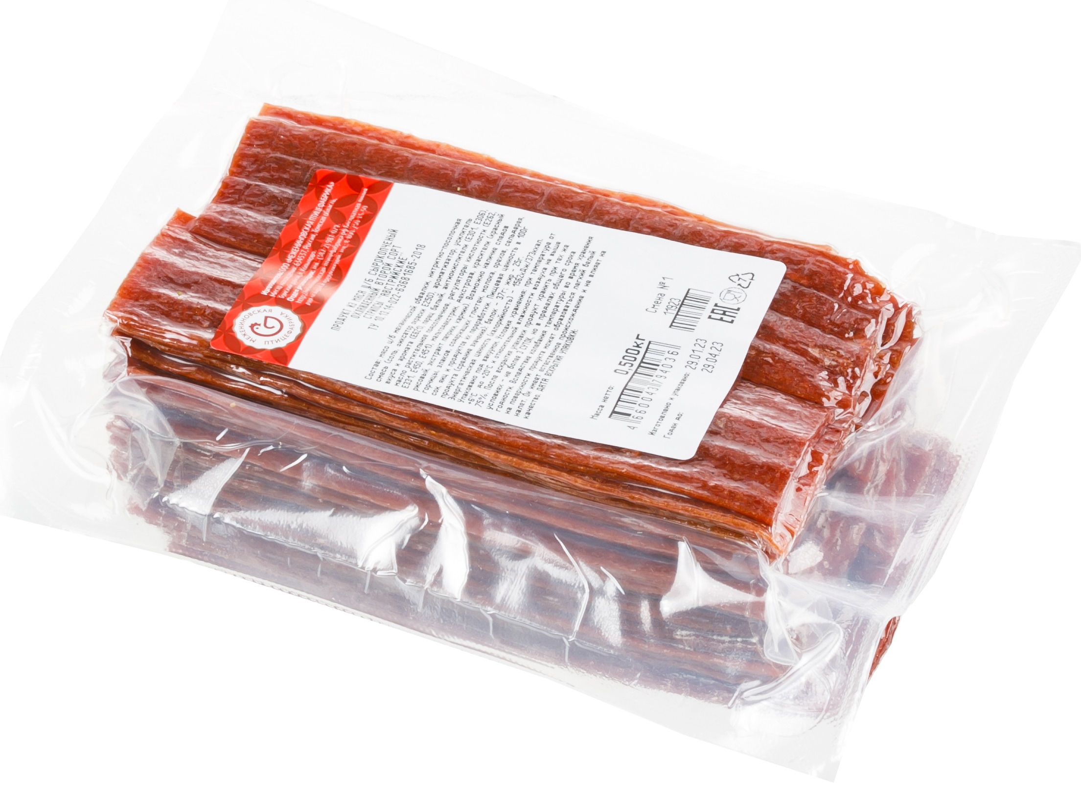 Деликатес МПФ Стрипсы "Австрийские" 2с сыровял в/у 0,5 кг (120 суток)