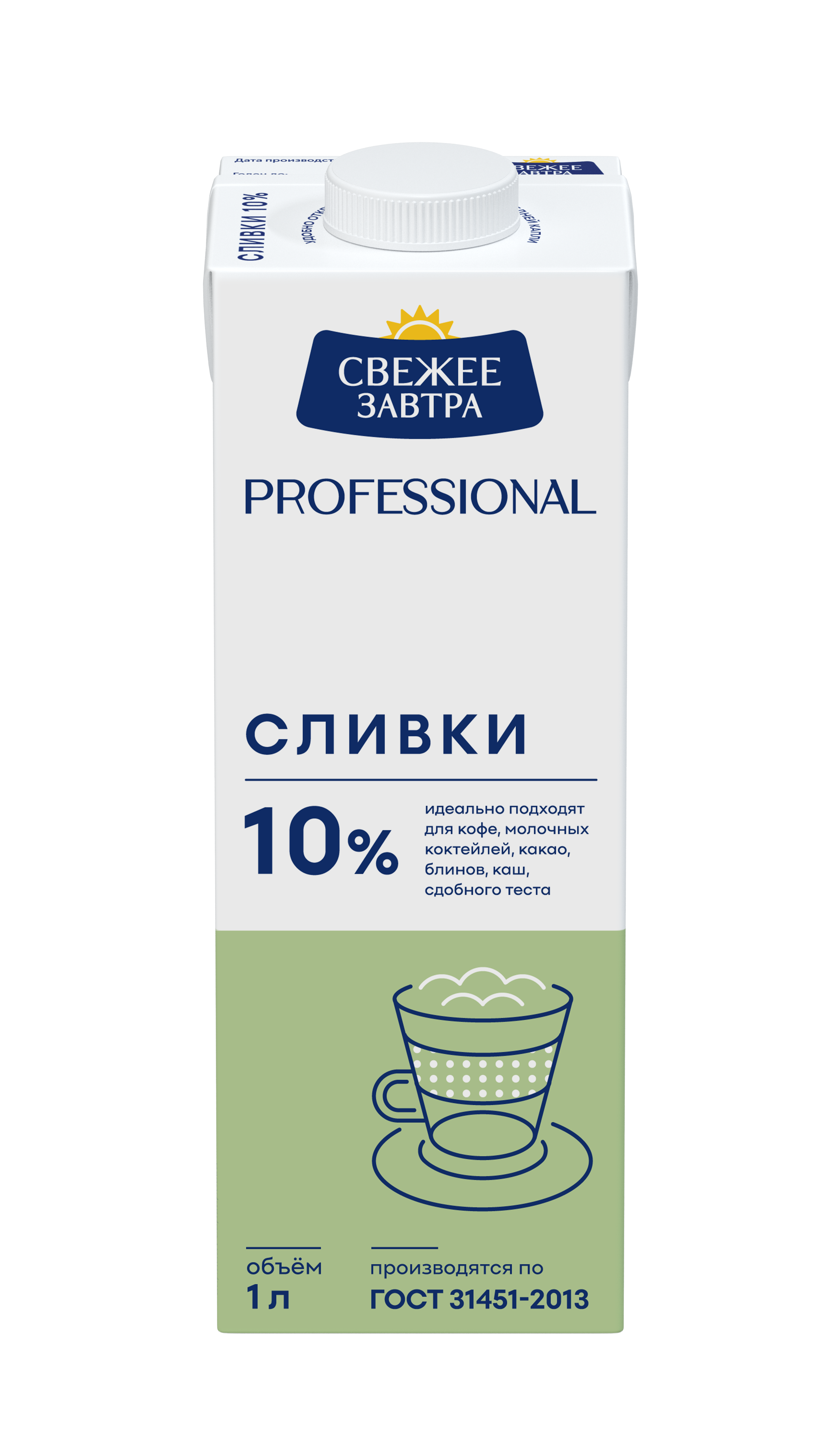 Сливки Свежее Завтра Professional 10% 1л