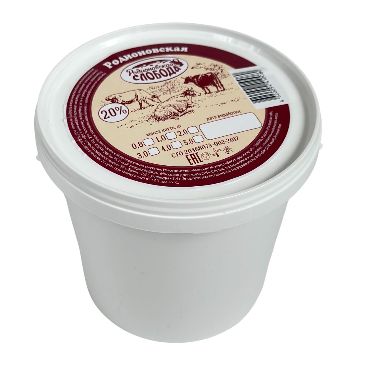 Продукт молокосодержащий, изготовленный по технологии сметаны 20% 2 кг