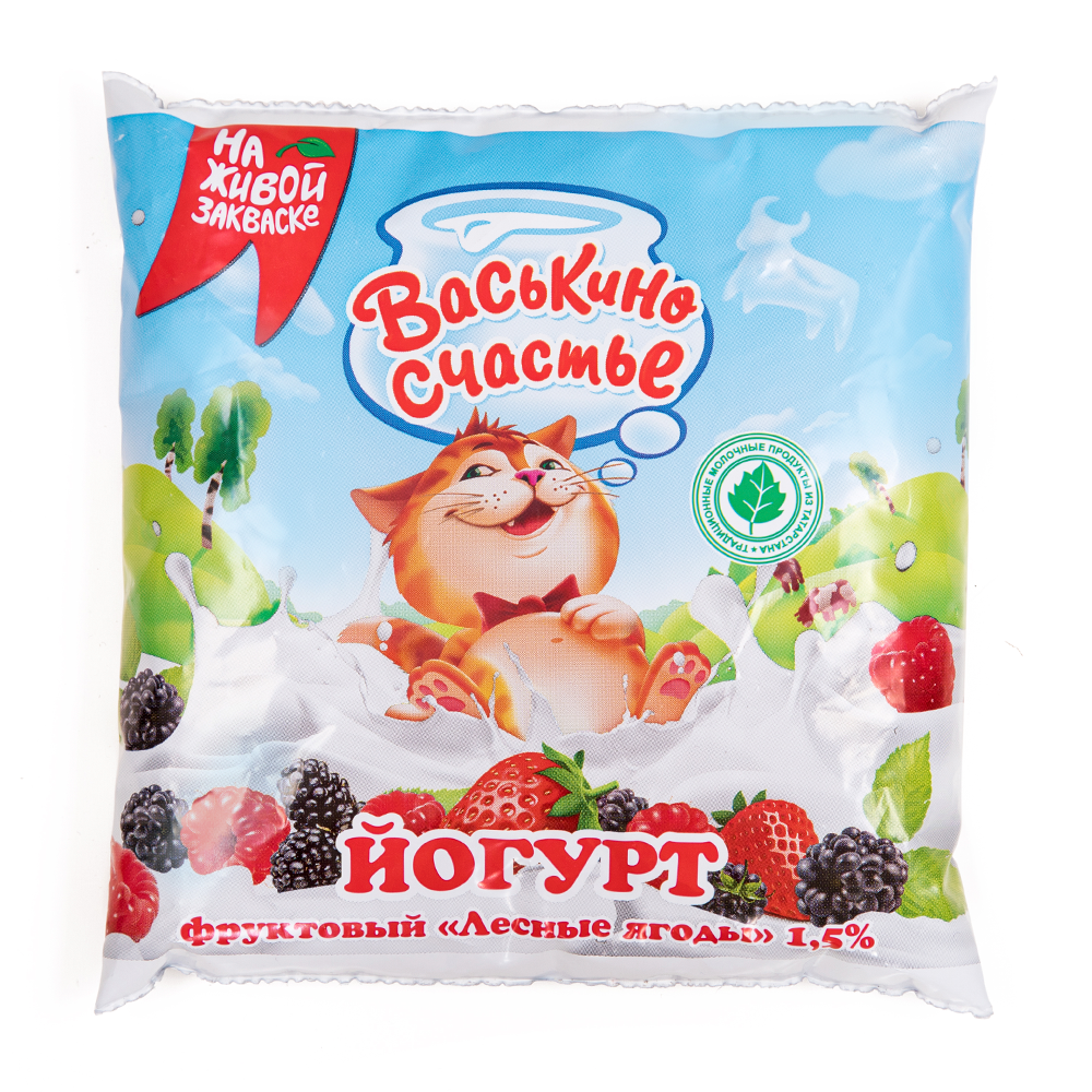 Йогурт Васькино счастье 1,5% Лесные ягоды фин-пак 450 г