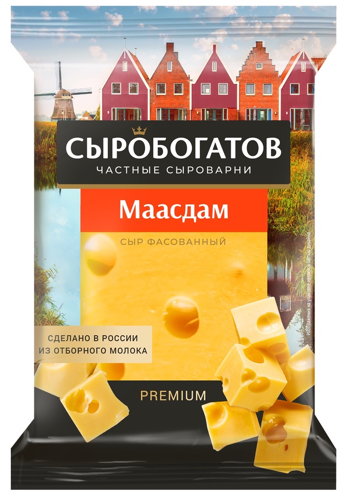 Сыр Сыробогатов Маасдам сыр 45% флоупак 180 г