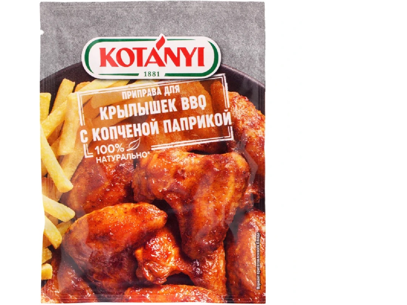 Приправа для крылышек BBQ c копченой паприкой KOTANYI пакет 40г*28