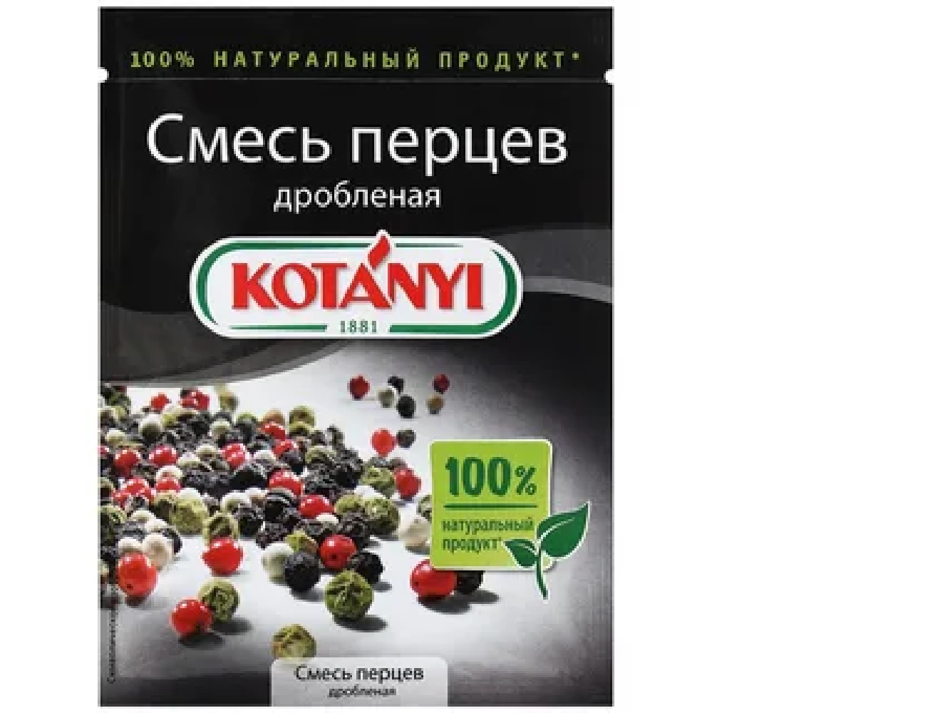 Смесь перцев дробленая KOTANYI пакет 12 г*28