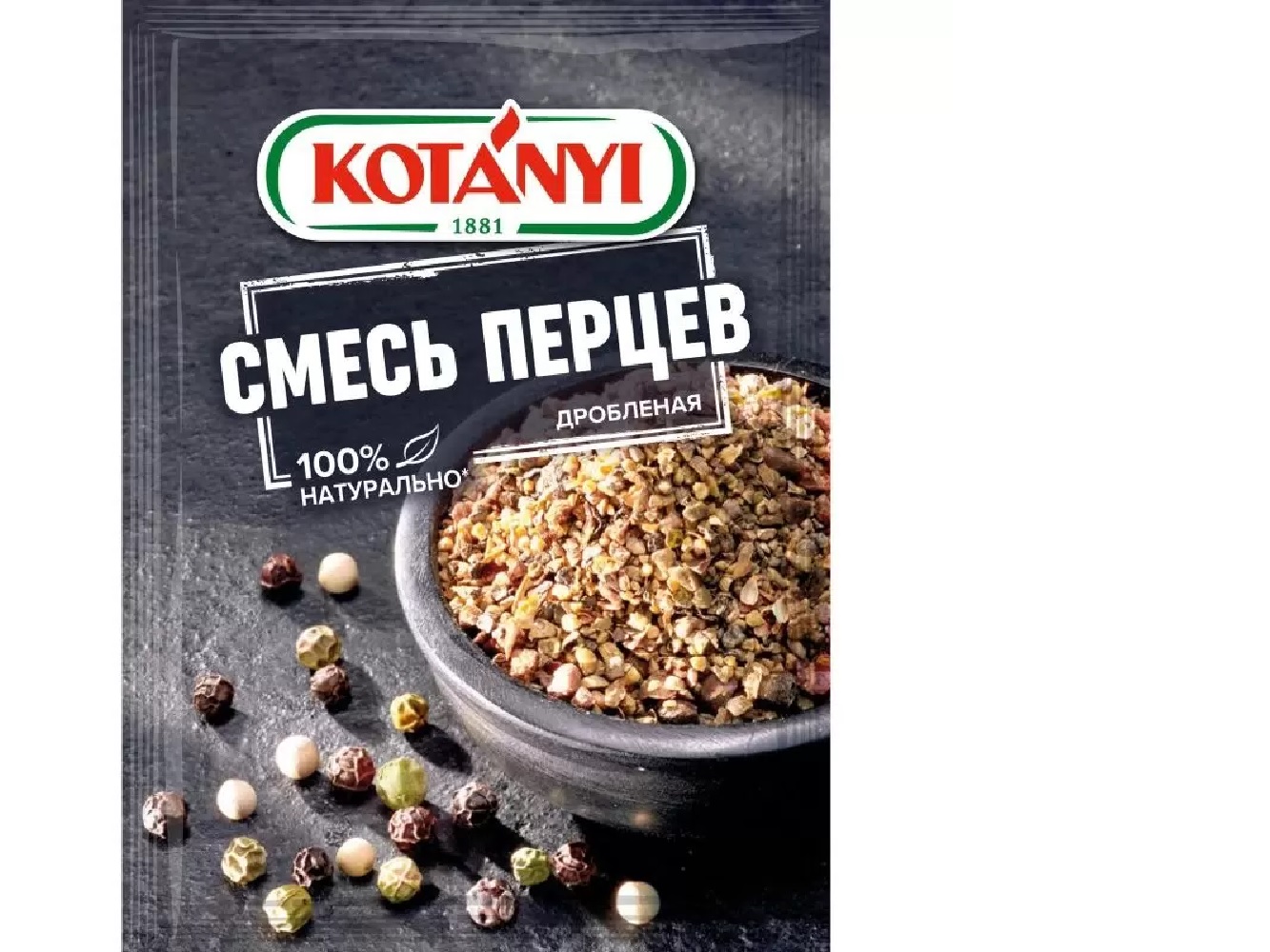 Смесь перцев дробленая KOTANYI пакет 12 г*28