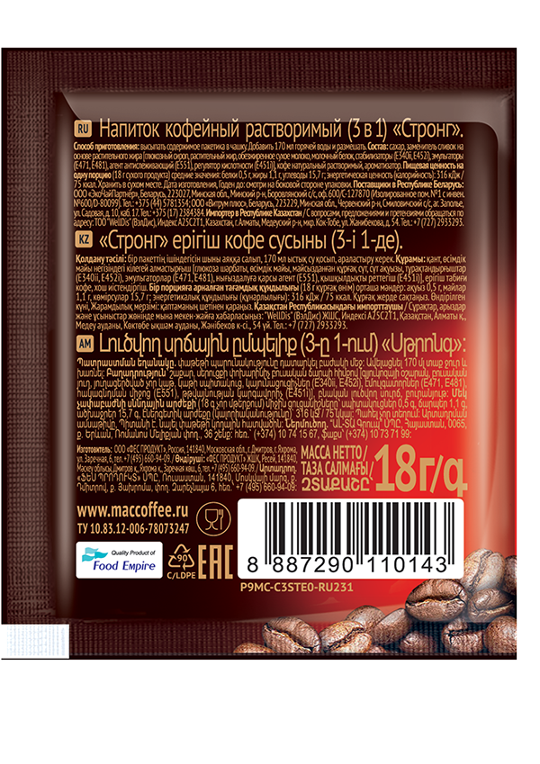 Коф.напиток MacCoffee Стронг 3 в 1 раствор, м/у 18г*10шт*25