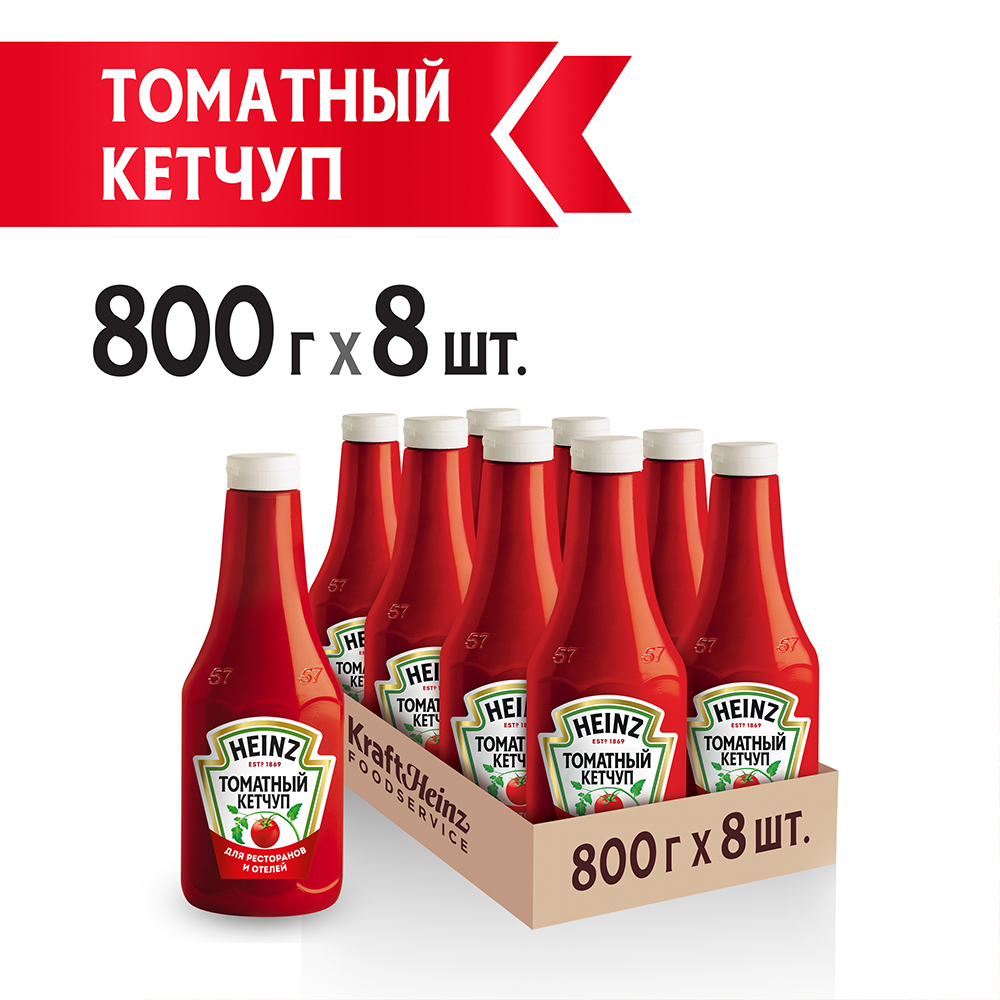 Кетчуп томатный Heinz классический в бутылке, 800г