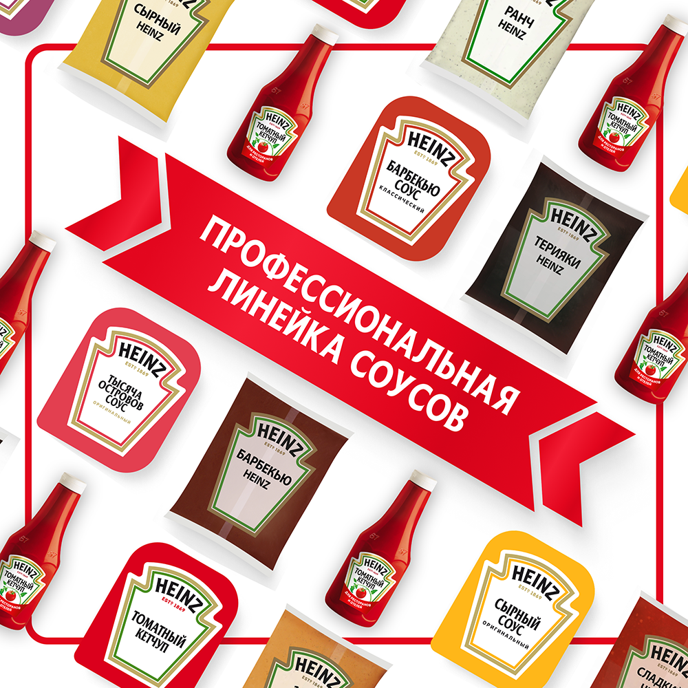 Кетчуп томатный Heinz классический в бутылке, 800г