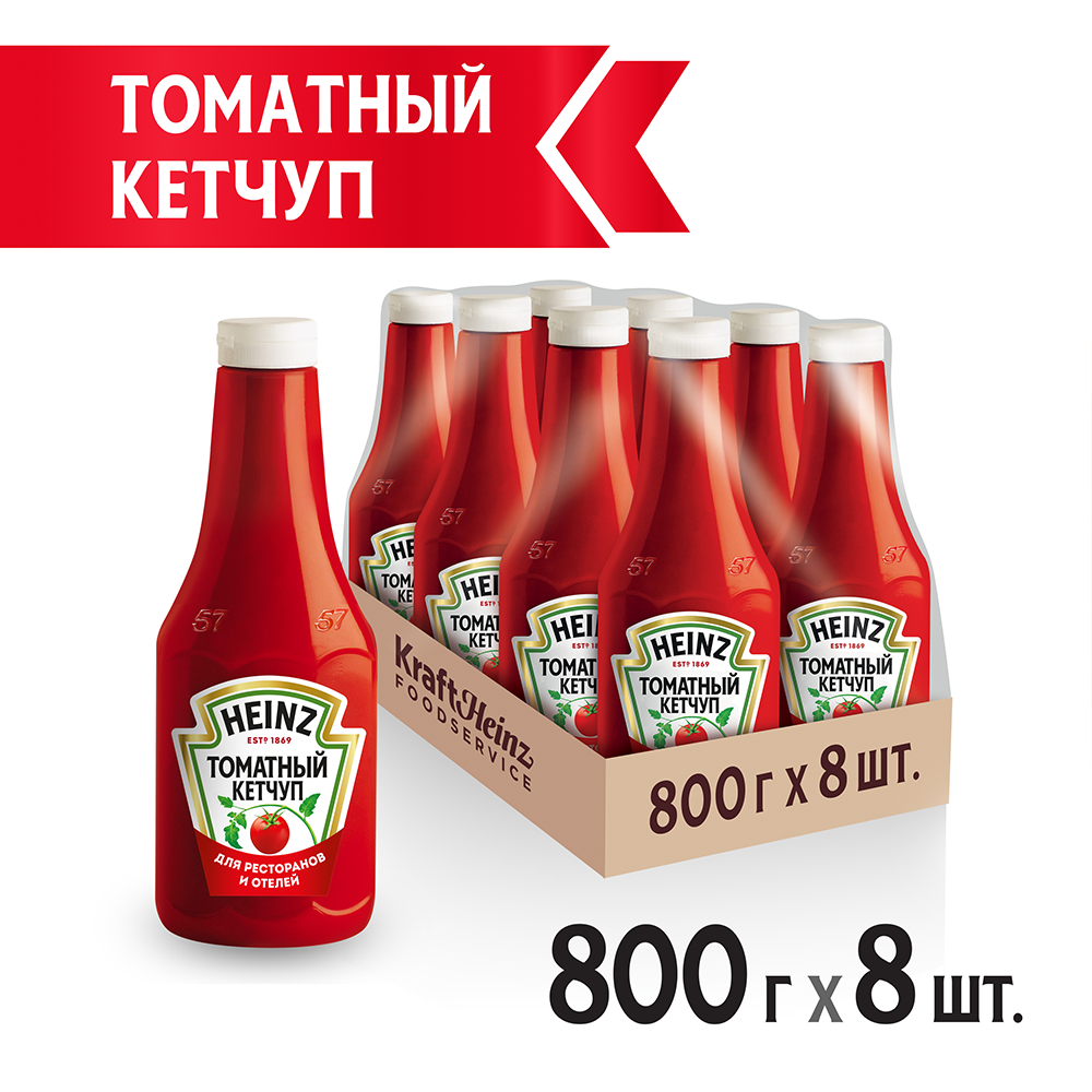 Кетчуп томатный Heinz классический в бутылке, 800г