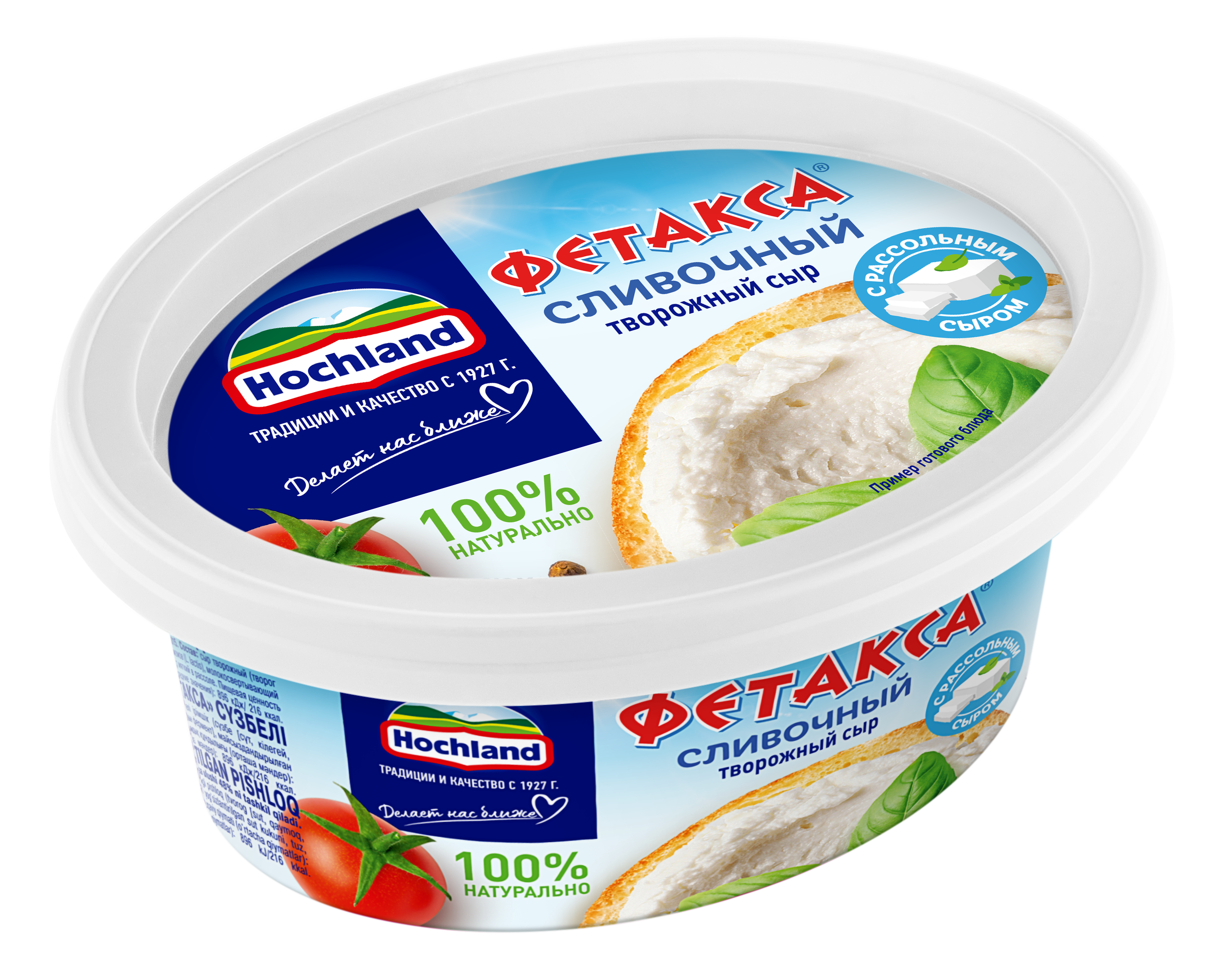 Сыр Фетакса творожный сливочный 48% пл/в 140 г