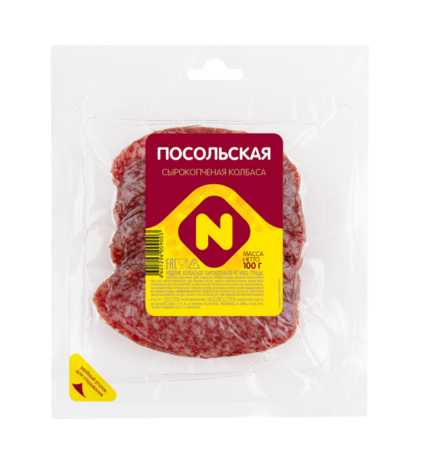 Колбаса с/к Останкино Посольская нарезка в/у 100 гр.