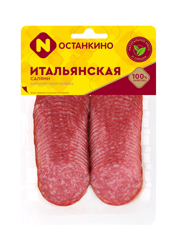 Итальянское Ассорти Останкино Колбаса с/в нарезка мгс 90гр.